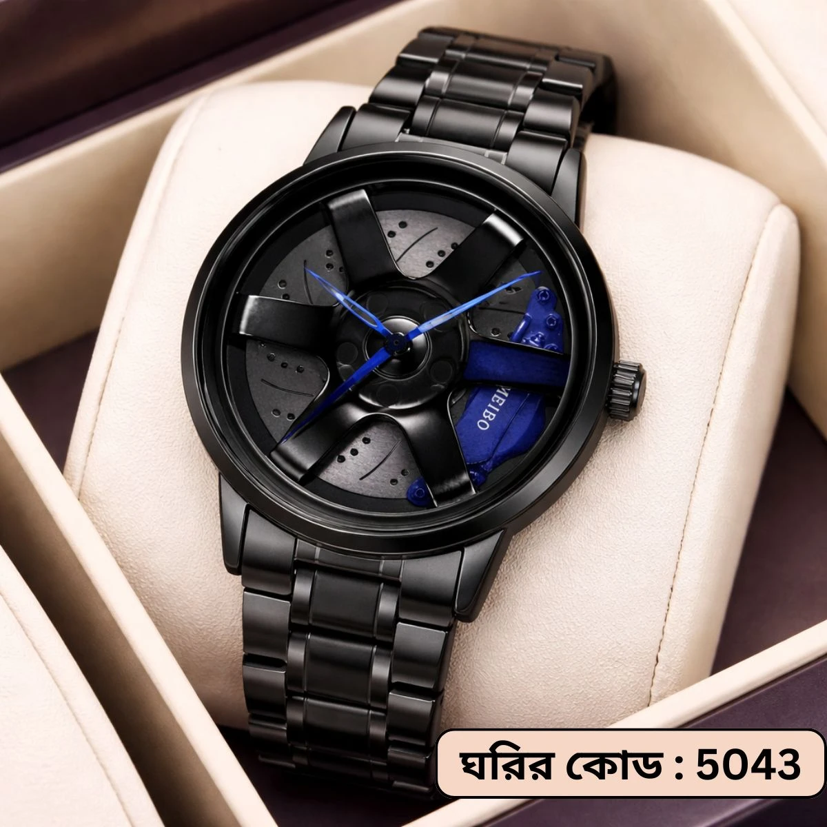 SKMEI WATCH MODEL 1787 CHAIN BLACK DIAL BLACK OR BLUE  COLOUR WATCH FOR MAN + এক পিস ব্যাটারি ফ্রি