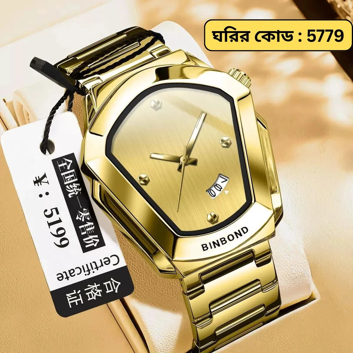 BINBOND WATCH MODEL - 1290 FULL GOLDEN  COLOUR WATCH FOR MAN LOCK PUSH + এক পিস ব্যাটারি ফ্রি