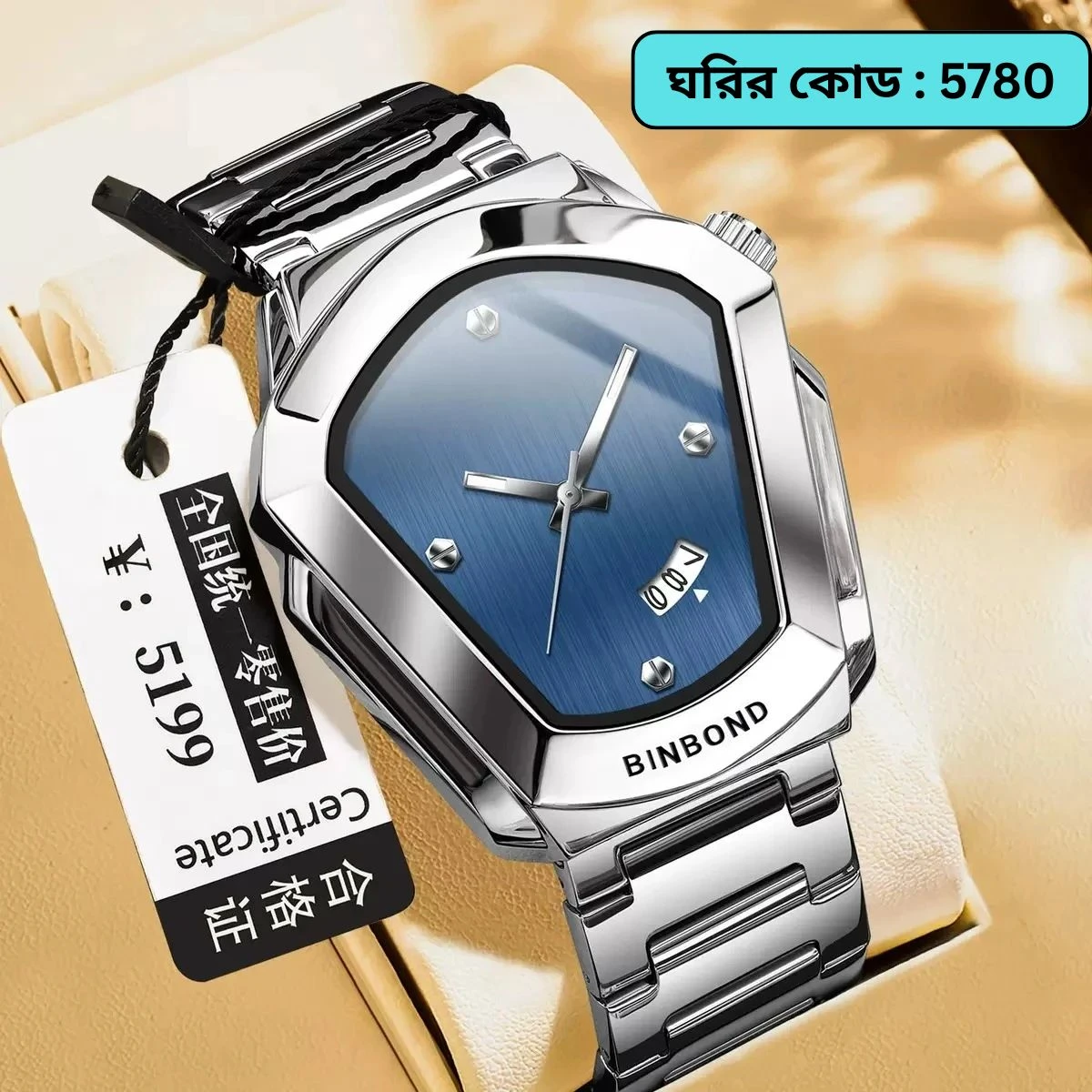 BINBOND WATCH MODEL - 1290  SILVER CHAIN DIAL BLUE  COLOUR WATCH FOR MAN LOCK PUSH + এক পিস ব্যাটারি ফ্রি