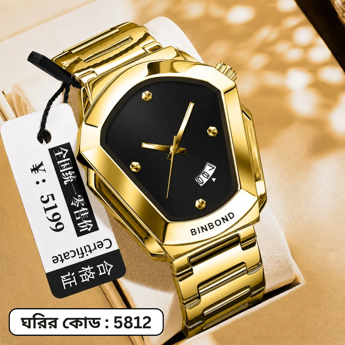 BINBOND WATCH MODEL - 1290  GOLDEN CHAIN DIAL BLACK COLOUR WATCH FOR MAN LOCK PUSH + এক পিস ব্যাটারি ফ্রি