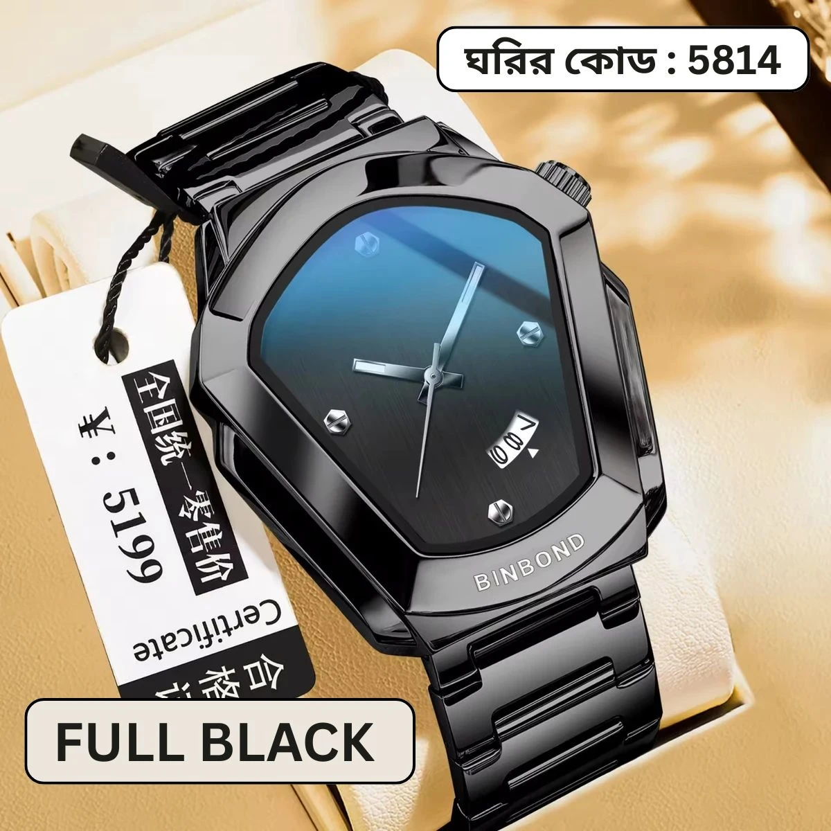 BINBOND WATCH MODEL - 1290 FULL BLACK COLOUR WATCH FOR MAN LOCK PUSH + এক পিস ব্যাটারি ফ্রি