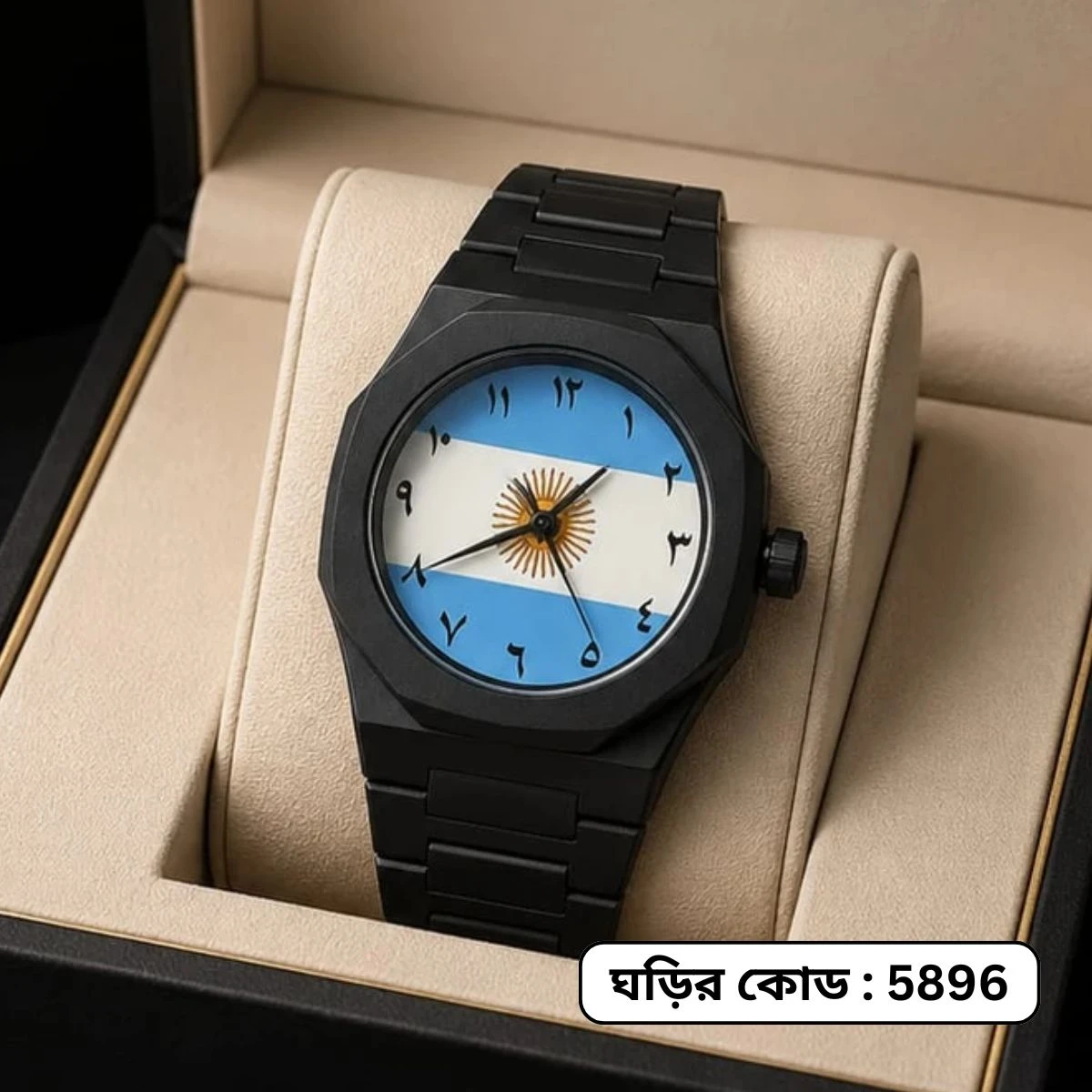 Exclusive Argentina Flag World Cup Football Watch for Men -  Black Matte Finish Fiber Look Arabic Numeral Dial Wrist Watch - + এক পিস ব্যাটারি ফ্রি