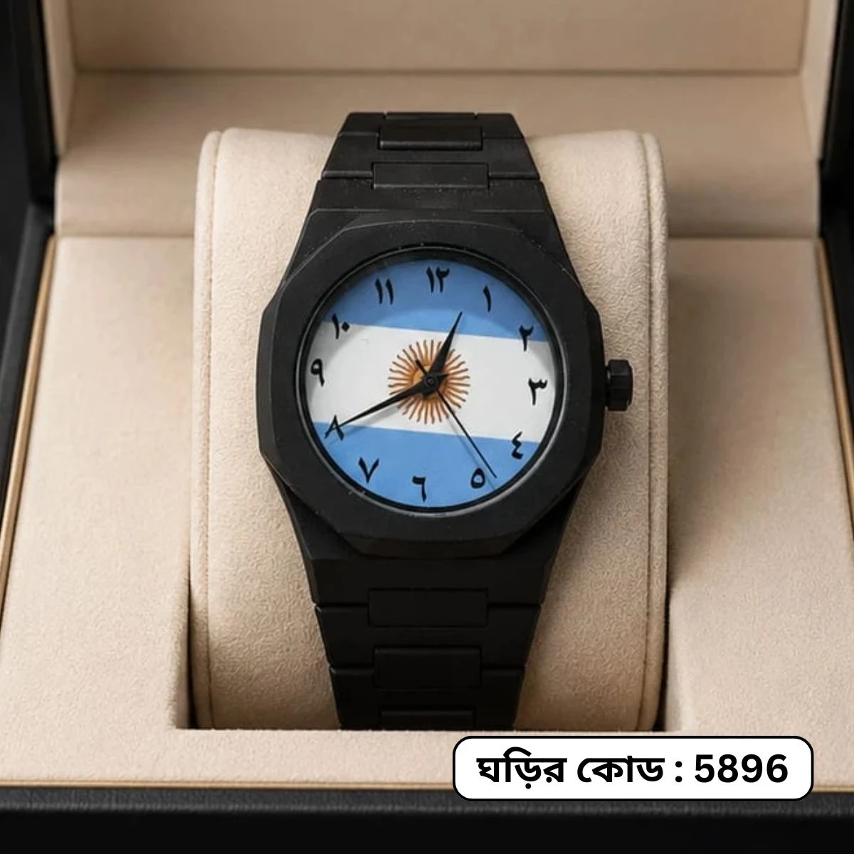 Exclusive Argentina Flag World Cup Football Watch for Men -  Black Matte Finish Fiber Look Arabic Numeral Dial Wrist Watch - + এক পিস ব্যাটারি ফ্রি