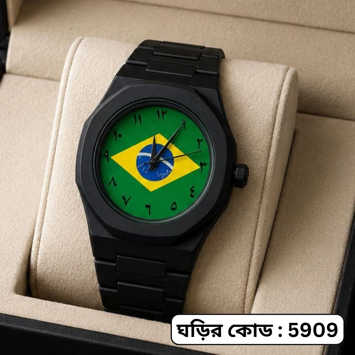 Exclusive Brazil Flag World Cup Football Watch for Men - Black Matte Finish Fiber Look Arabic Numeral Dial Wrist Watch - + এক পিস ব্যাটারি ফ্রি