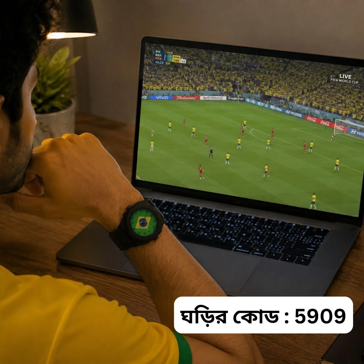 Exclusive Brazil Flag World Cup Football Watch for Men - Black Matte Finish Fiber Look Arabic Numeral Dial Wrist Watch - + এক পিস ব্যাটারি ফ্রি