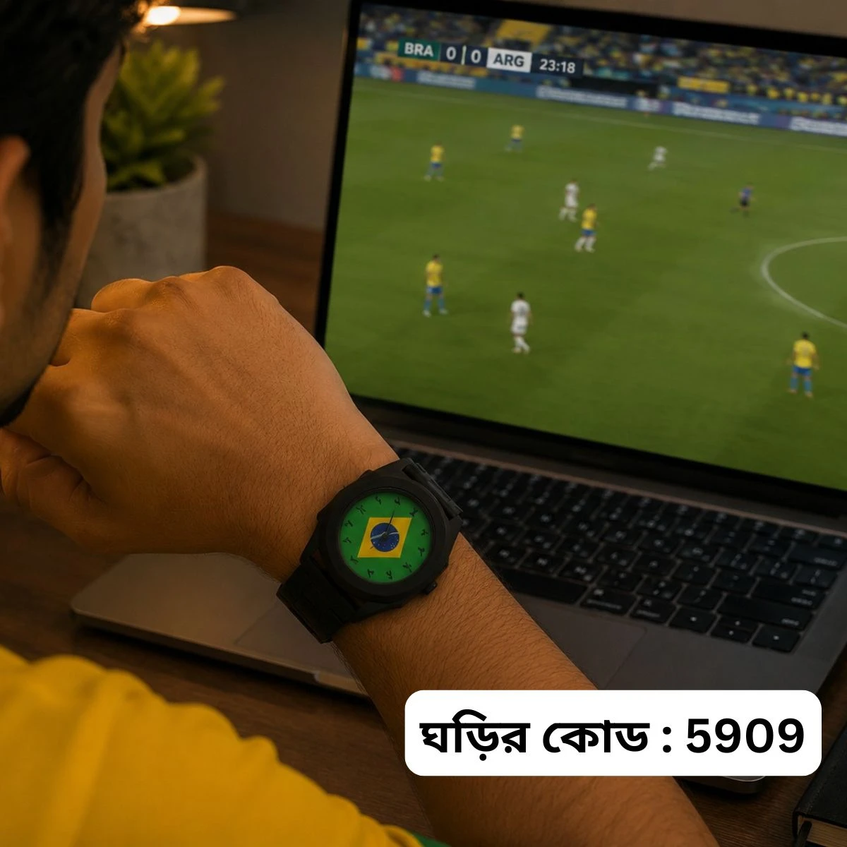 Exclusive Brazil Flag World Cup Football Watch for Men - Black Matte Finish Fiber Look Arabic Numeral Dial Wrist Watch - + এক পিস ব্যাটারি ফ্রি