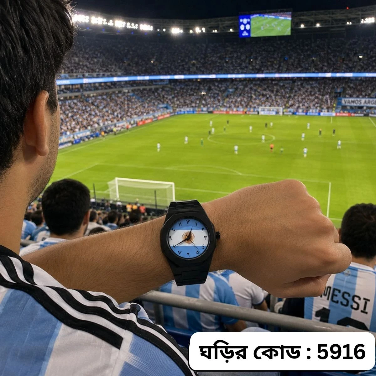 Exclusive Argentina Flag World Cup Football Watch for Men - Black Belt Arabic Numeral Dial Wrist Watch Belt - + এক পিস ব্যাটারি ফ্রি