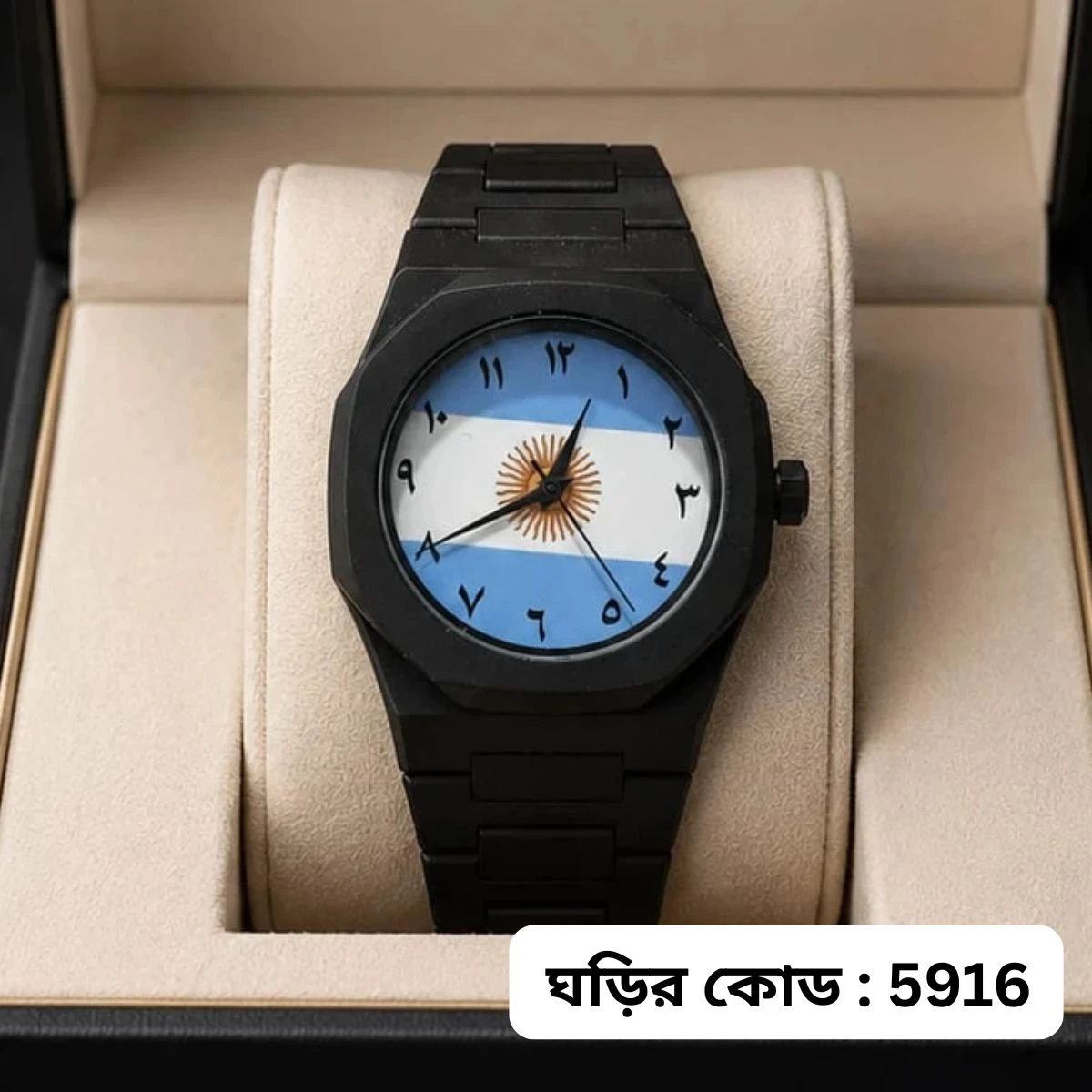 Exclusive Argentina Flag World Cup Football Watch for Men - Black Belt Arabic Numeral Dial Wrist Watch Belt - + এক পিস ব্যাটারি ফ্রি