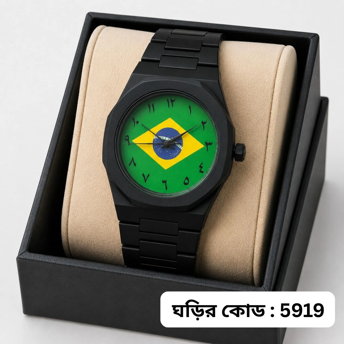 Exclusive Brazil Flag World Cup Football Watch for Men - Black Belt Arabic Numeral Dial Wrist Watch Belt  + এক পিস ব্যাটারি ফ্রি