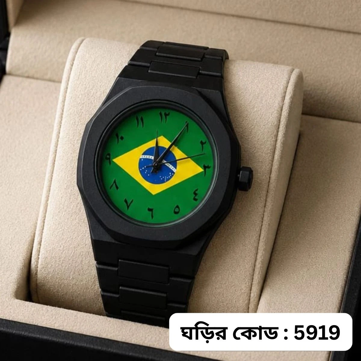 Exclusive Brazil Flag World Cup Football Watch for Men - Black Belt Arabic Numeral Dial Wrist Watch Belt  + এক পিস ব্যাটারি ফ্রি