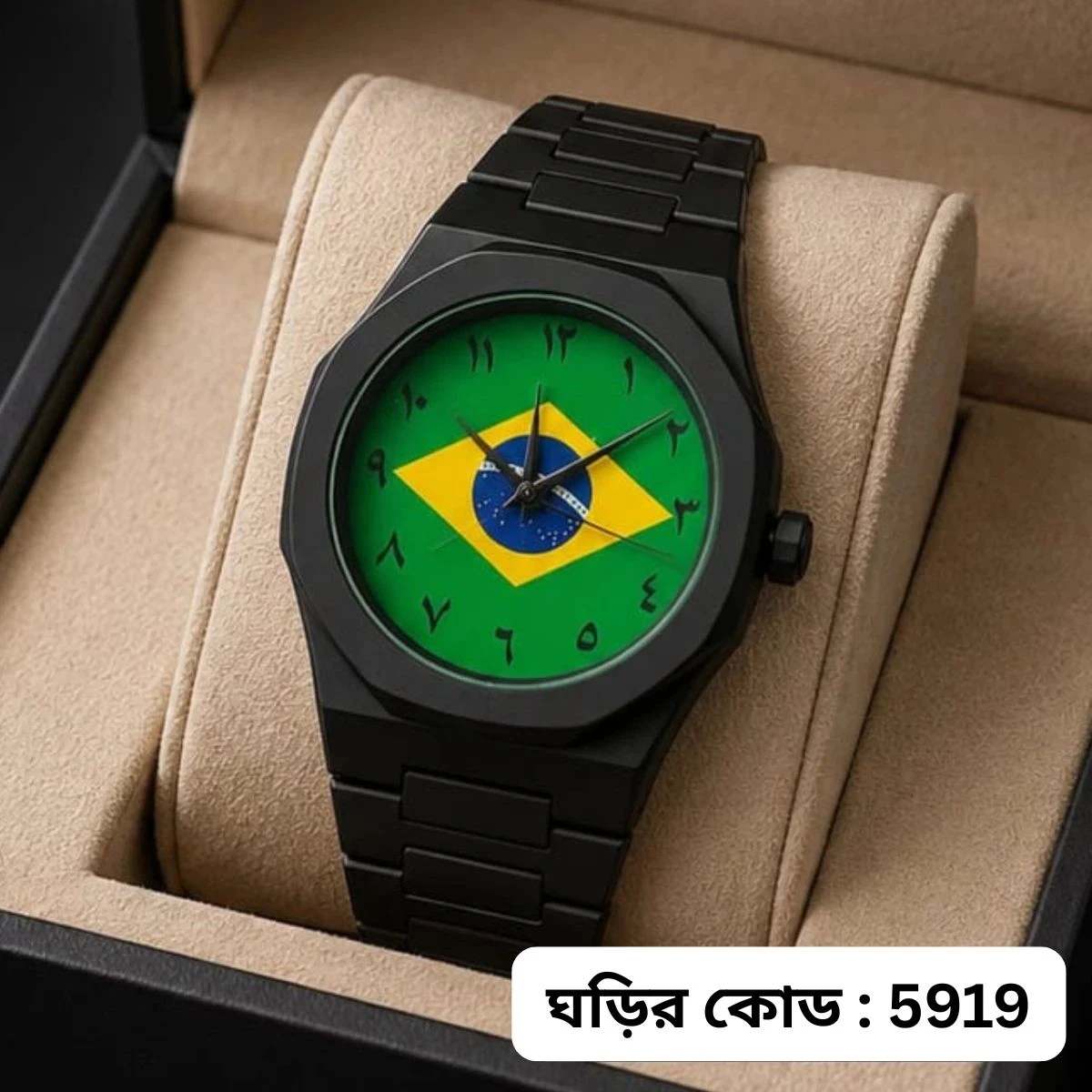 Exclusive Brazil Flag World Cup Football Watch for Men - Black Belt Arabic Numeral Dial Wrist Watch Belt  + এক পিস ব্যাটারি ফ্রি