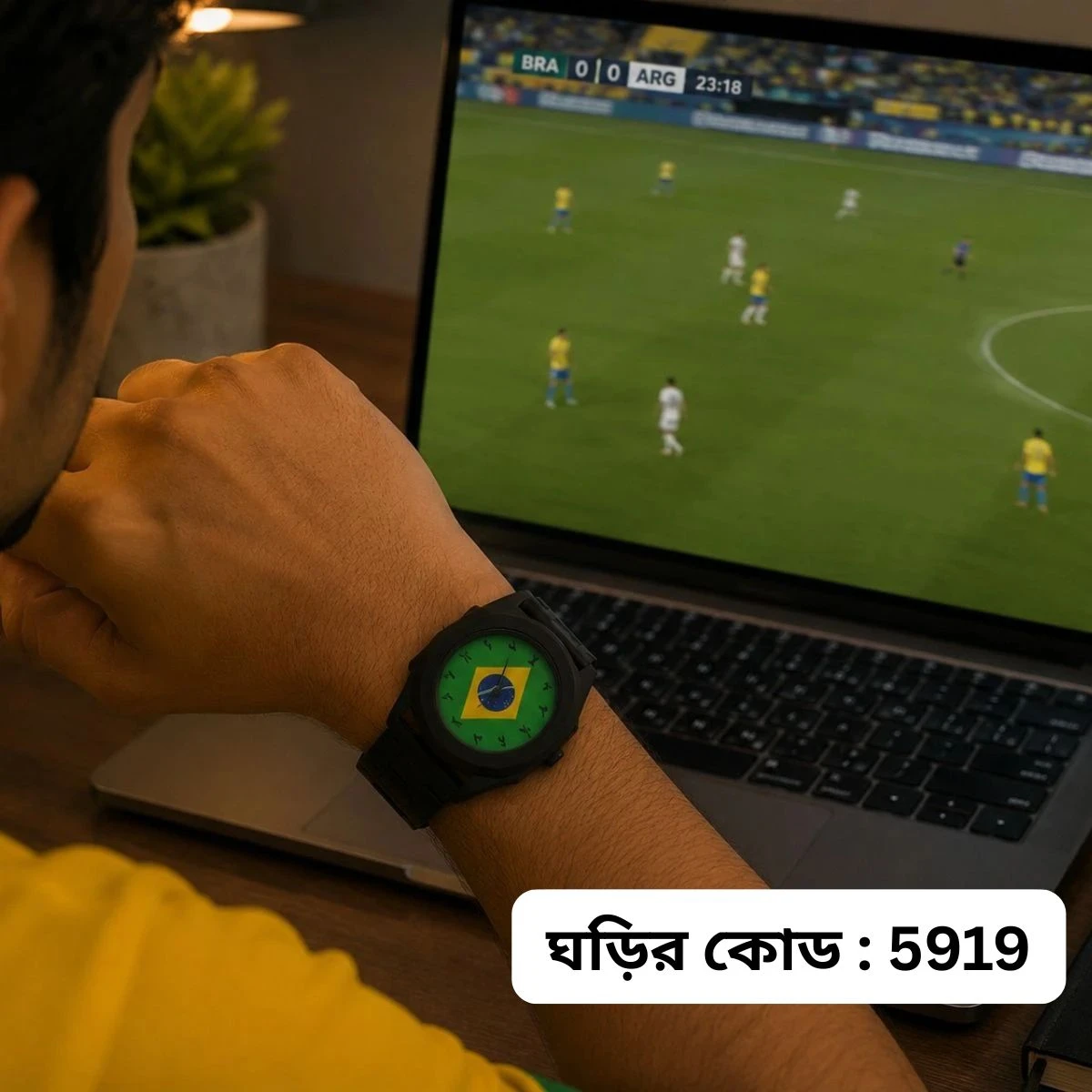 Exclusive Brazil Flag World Cup Football Watch for Men - Black Belt Arabic Numeral Dial Wrist Watch Belt  + এক পিস ব্যাটারি ফ্রি