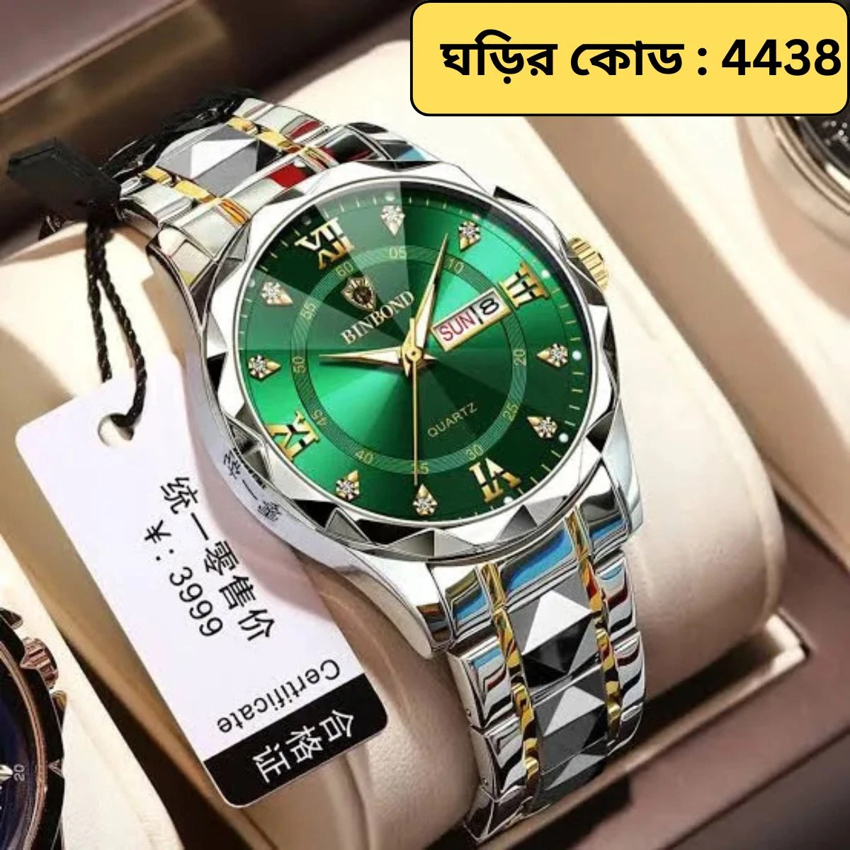 BINBOND NEW DIAMOND CUT DESIGN TOTON AR DIAL GREEN COLOUR WATCH FOR MAN