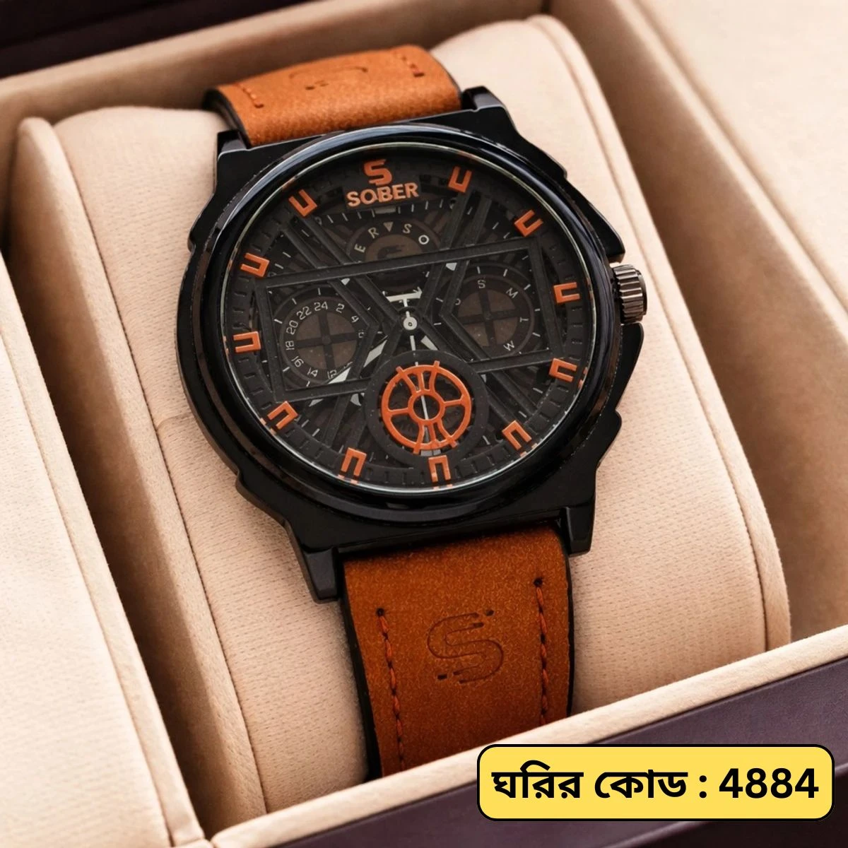 Sober Watch Model 890 Premium Watch Belt Brown  Dial Black Colour Watch For Man + এক পিস ব্যাটারি ফ্রি।