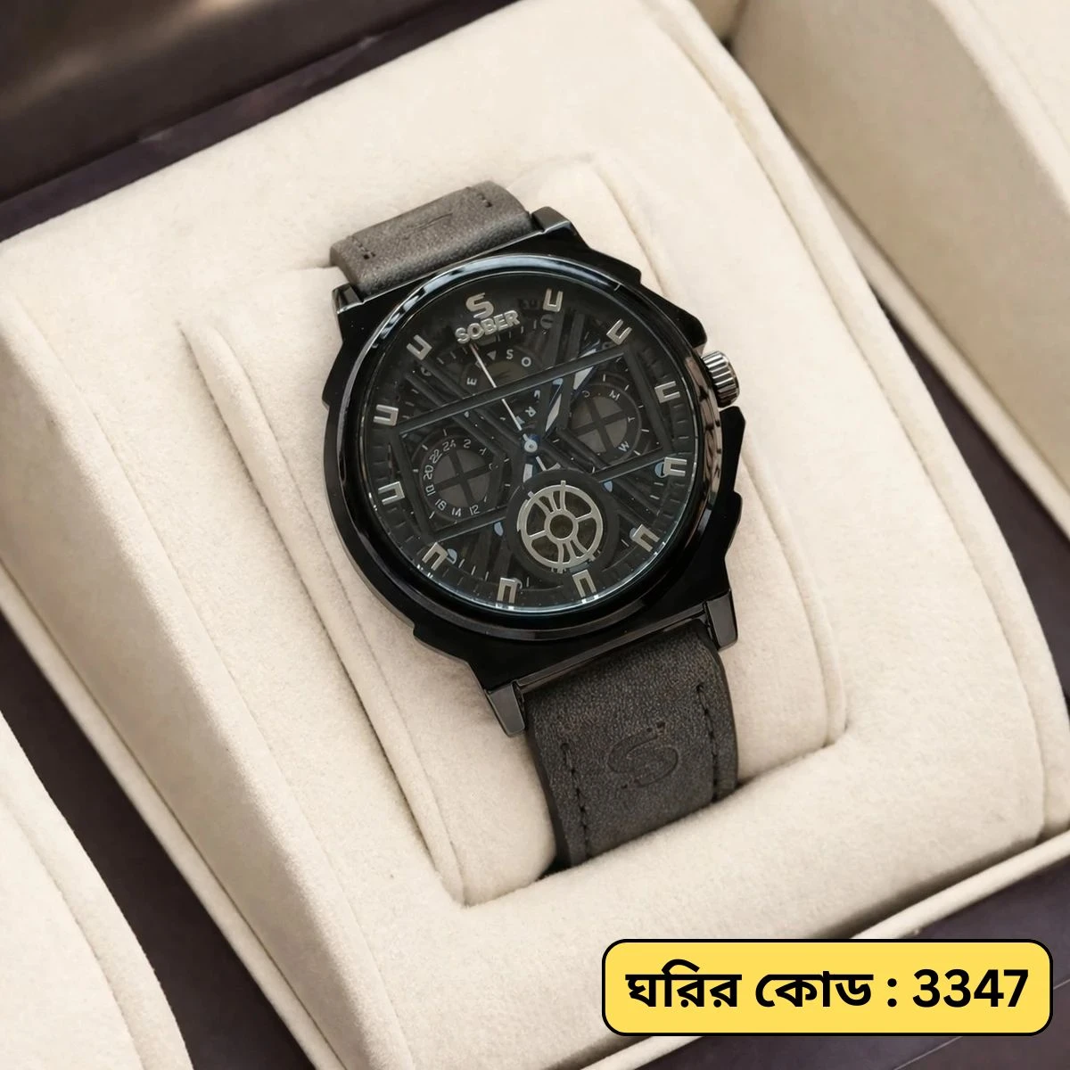 Sober Watch Model 890 Premium Watch Belt Ash Dial Black Colour Watch For Man + এক পিস ব্যাটারি ফ্রি।