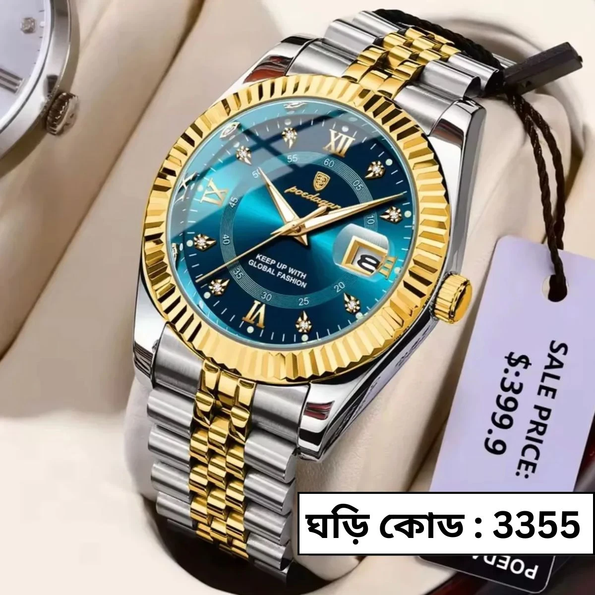 POEDAGAR WATCH MODEL 910 TOTON AR DIAL BLUE COLOUR WATCH MAN + এক পিস ব্যাটারি ফ্রি।