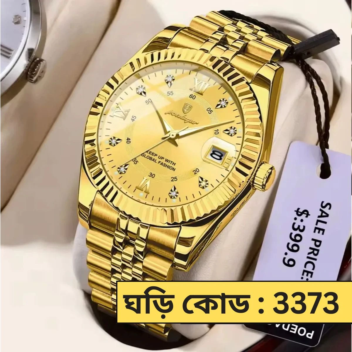 POEDAGAR WATCH MODEL 910 FULL GOLDEN COLOUR WATCH FOR MAN + এক পিস ব্যাটারি ফ্রি।