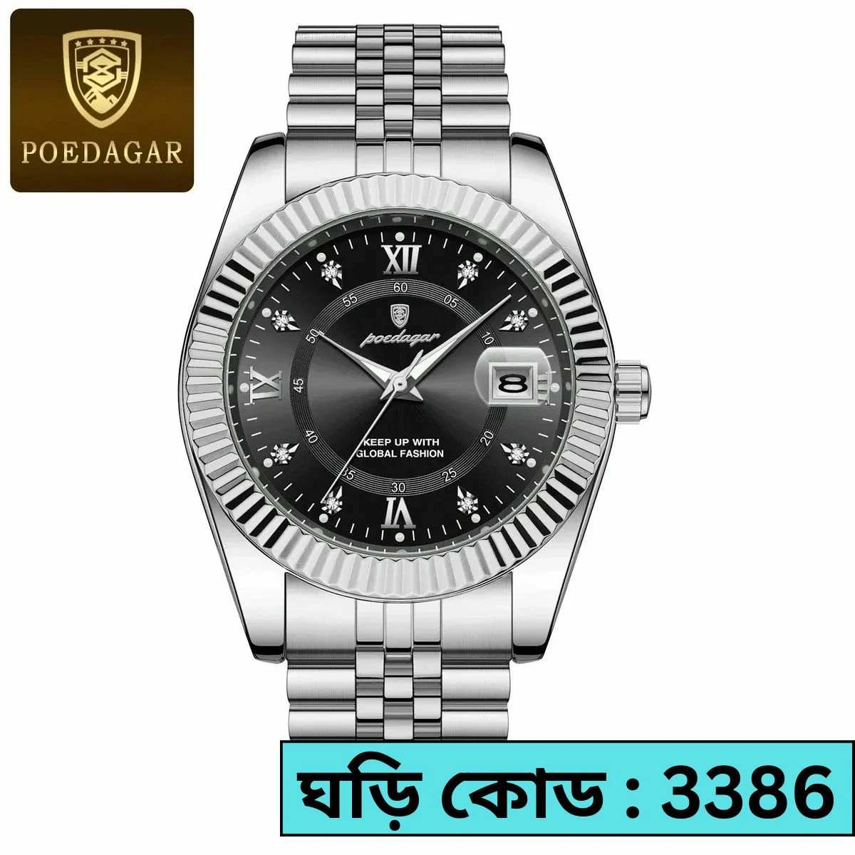 POEDAGAR WATCH MODEL 910 SILVER CHAIN DIAL BLACK FOR MAN - + এক পিস ব্যাটারি ফ্রি।