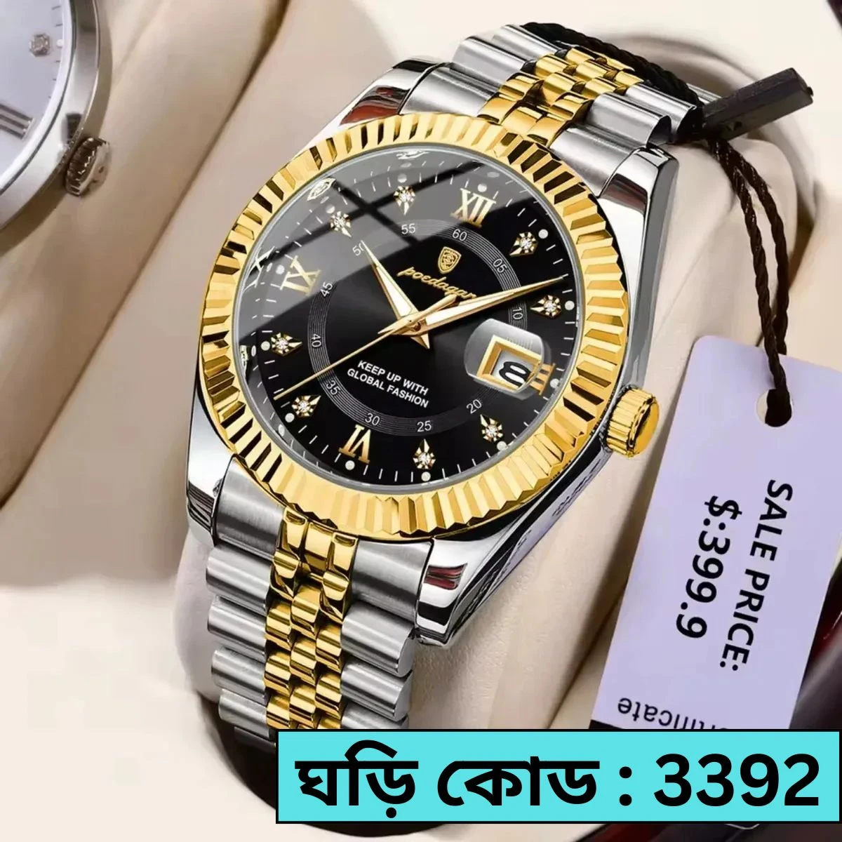 POEDAGAR WATCH MODEL 910 TOTON AR DIAL BLACK COLOUR WATCH MAN + এক পিস ব্যাটারি ফ্রি।