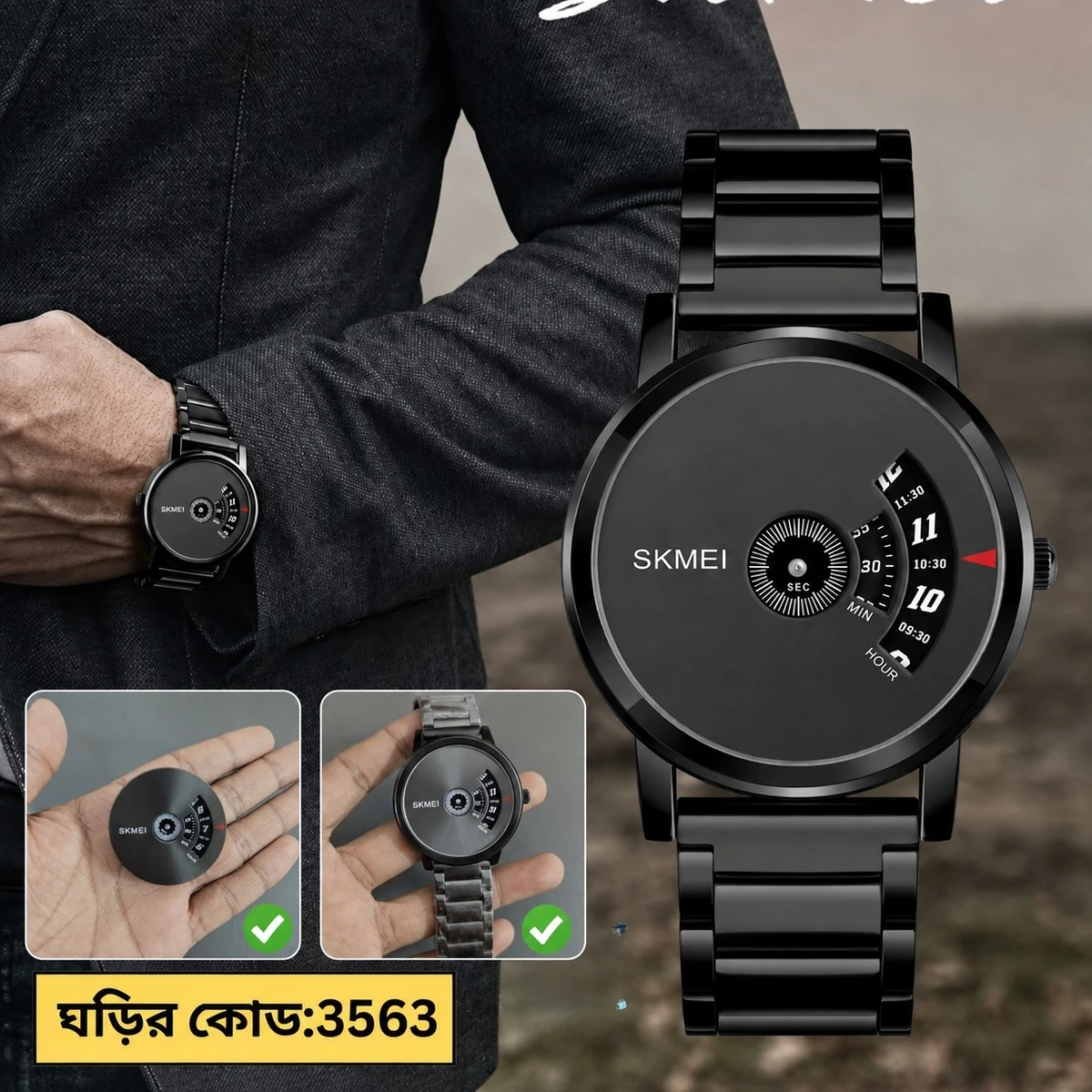 SKMEI WATCH MODEL 1260 Stainless Steel Watch For Men – Full Black Colour Watch -