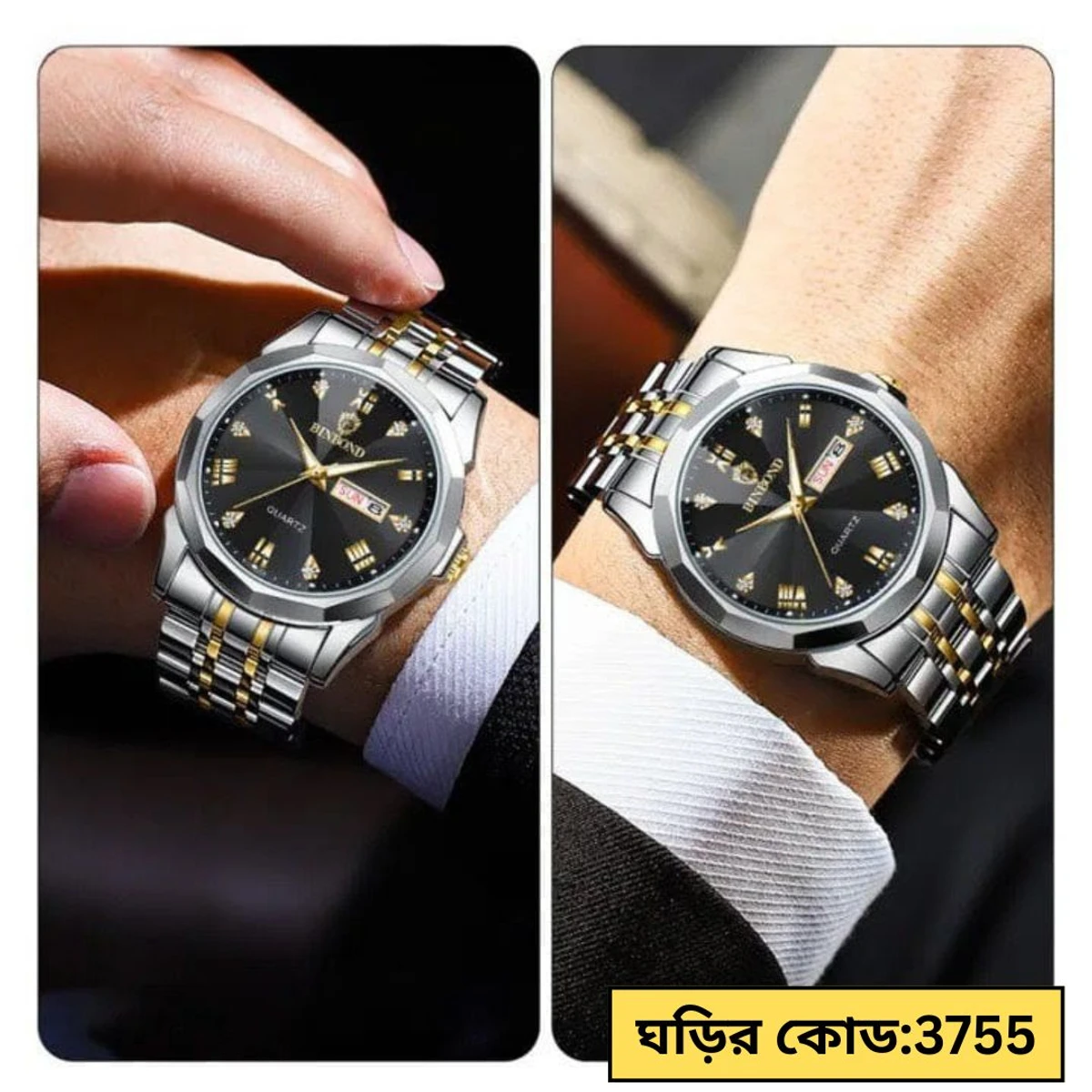 BINBOND WATCH MODEL - 8080 TOTON AR DIAL BLACK COLOUR WATCH FOR MAN  LOCK PUSH + এক পিস ব্যাটারি ফ্রি