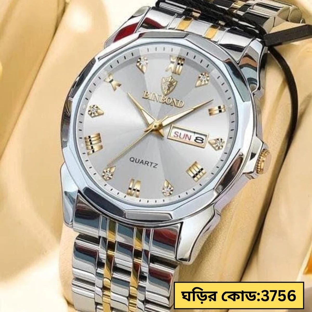 BINBOND WATCH MODEL - 8080 TOTON AR DIAL WHITE COLOUR WATCH FOR  MAN  LOCK PUSH + এক পিস ব্যাটারি ফ্রি