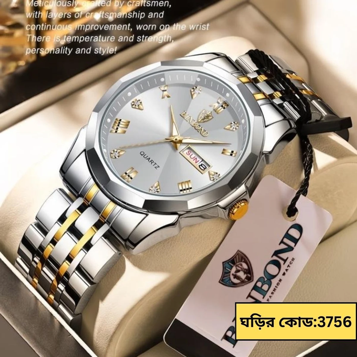 BINBOND WATCH MODEL - 8080 TOTON AR DIAL WHITE COLOUR WATCH FOR  MAN  LOCK PUSH + এক পিস ব্যাটারি ফ্রি