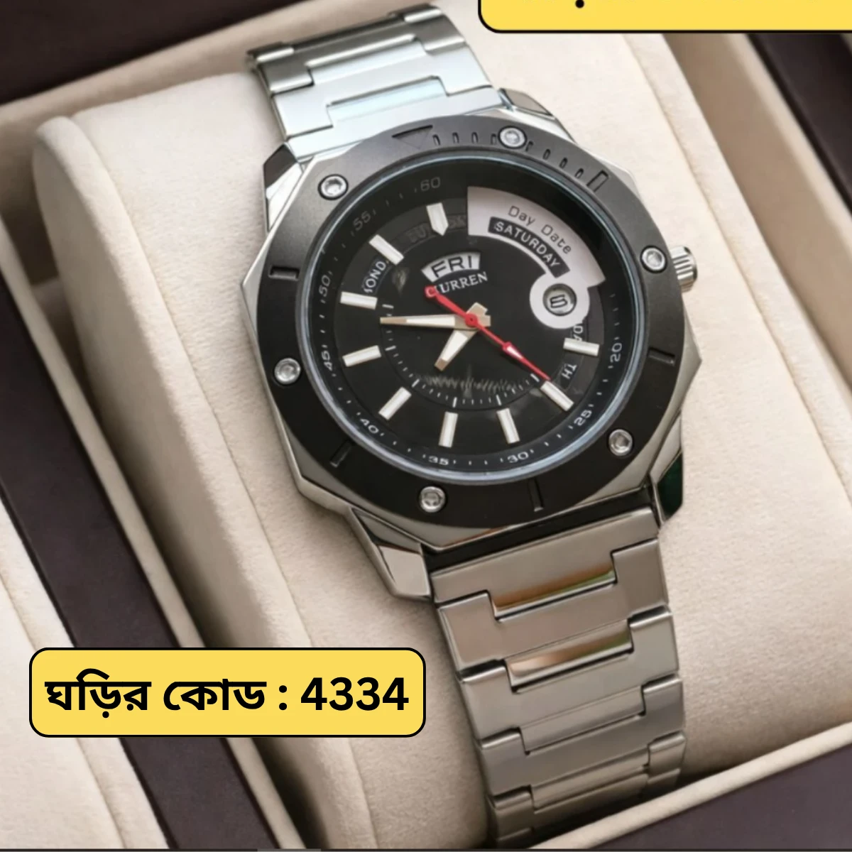 CURREN WATCH MODEL 8344 SILVER CHAIN DIAL BLACK FOR MAN + এক পিস ব্যাটারি ফ্রি