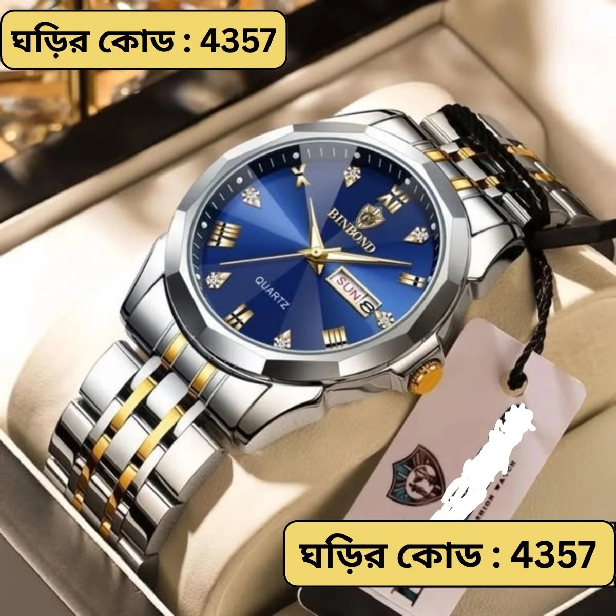BINBOND WATCH MODEL - 8080 TOTON AR DIAL BLACK COLOUR WATCH FOR MAN LOCK PUSH + এক পিস ব্যাটারি ফ্রি