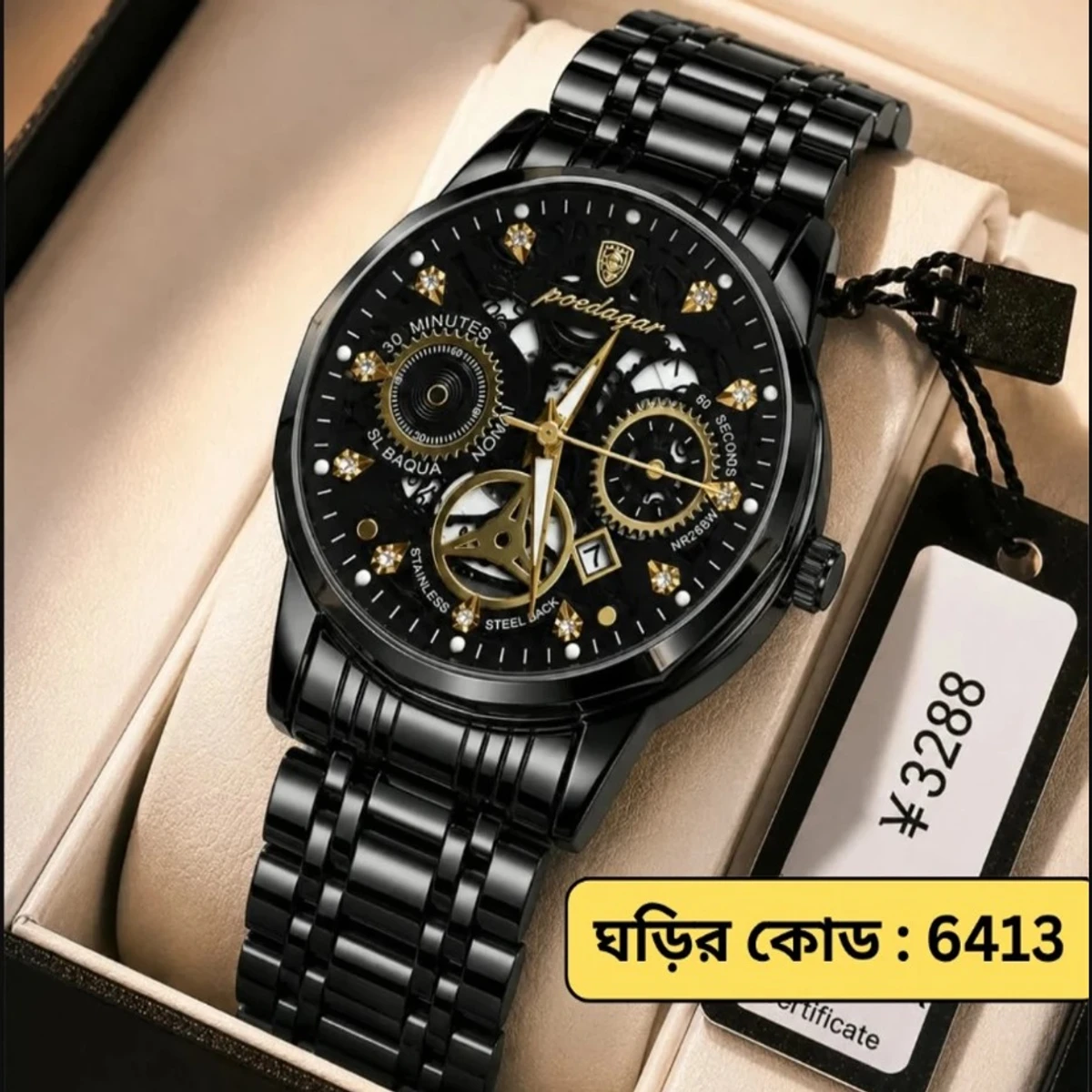 POEDAGAR WATCH MODEL 3030 Full Black Colour Dial Black Or Golden Watch For Man + এক পিস ব্যাটারি ফ্রি।