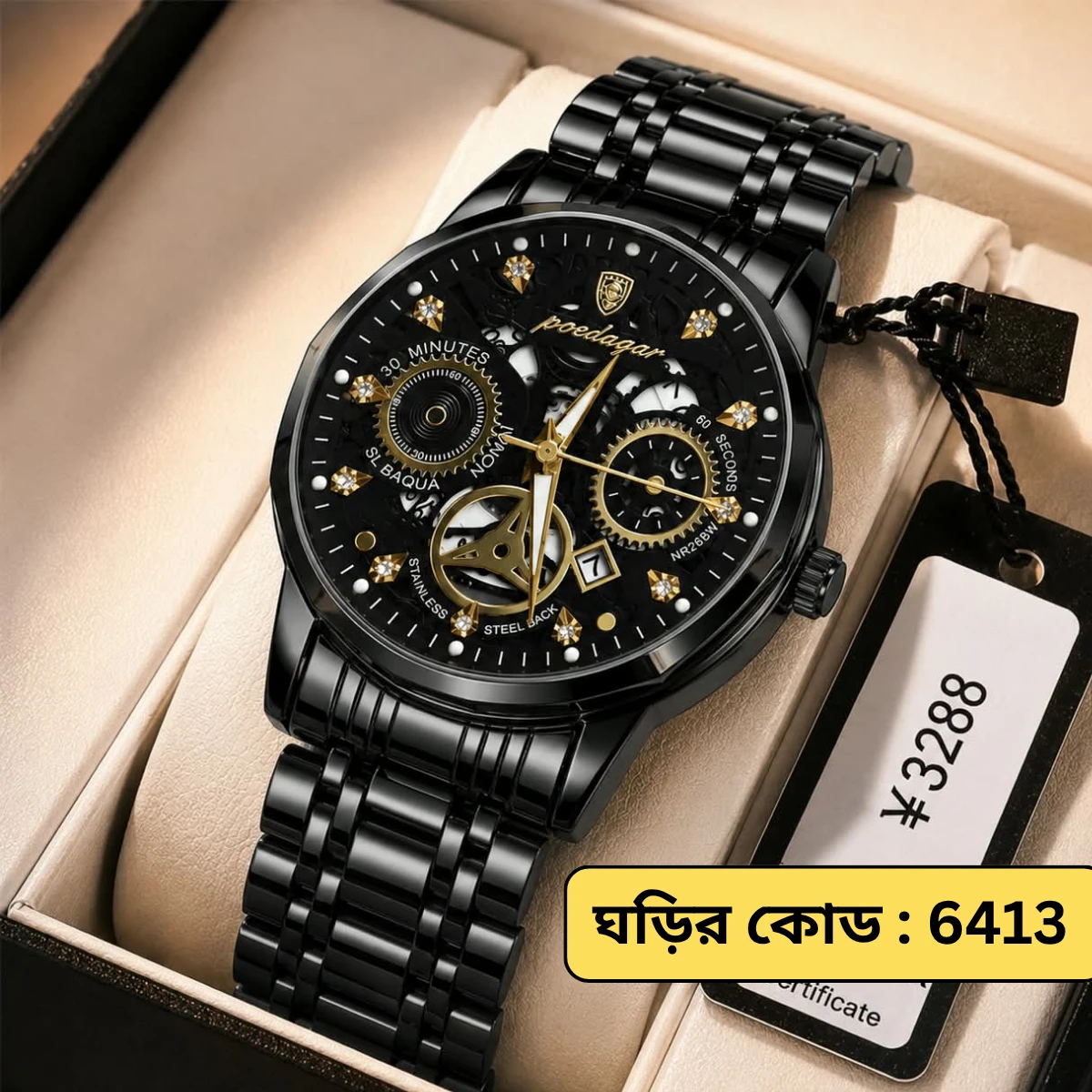 POEDAGAR WATCH MODEL 3030 Full Black Colour Dial Black Or Golden Watch For Man + এক পিস ব্যাটারি ফ্রি।