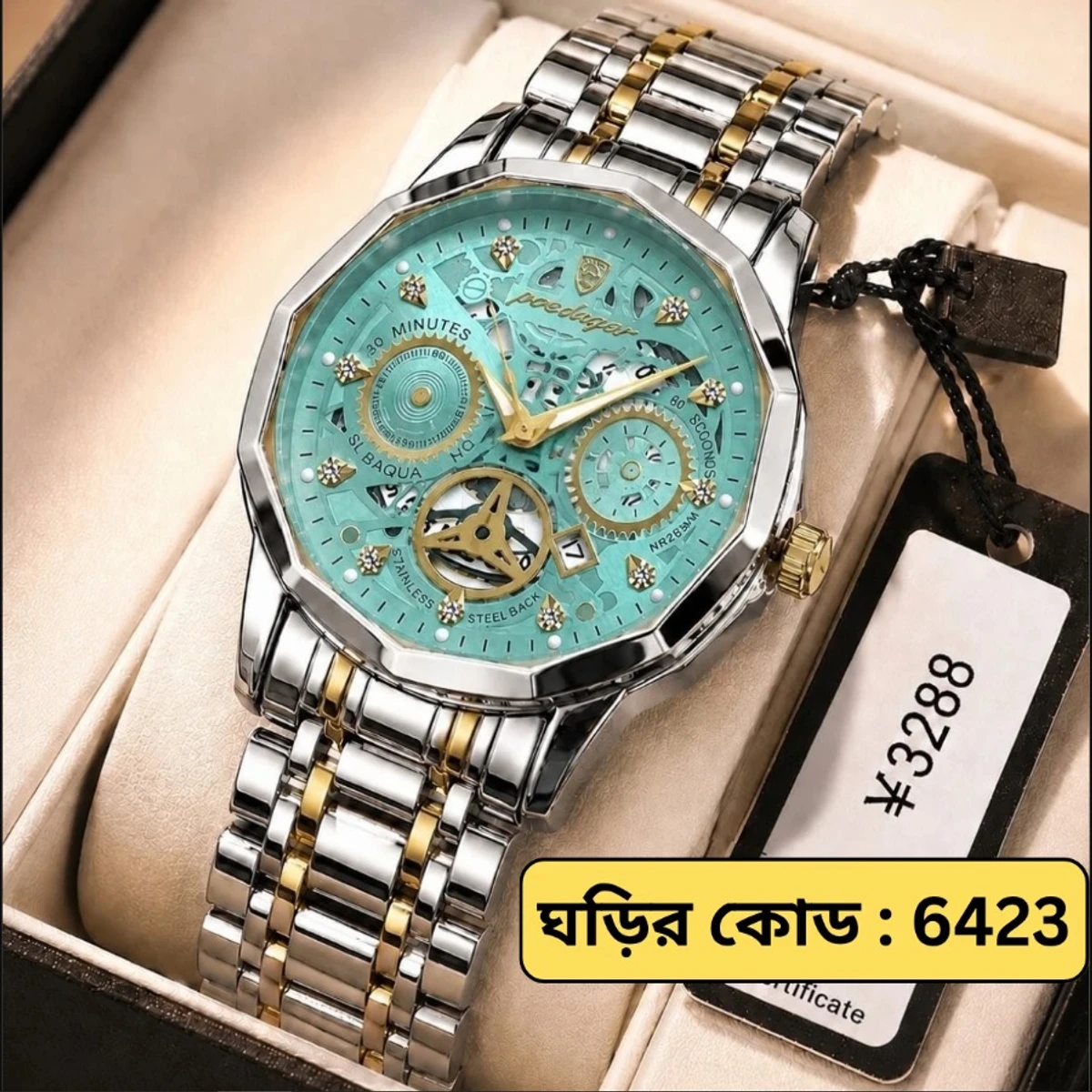 POEDAGAR WATCH MODEL 3030 Toton Ar Dial Halka Green  Colour Watch For Man + এক পিস ব্যাটারি ফ্রি।
