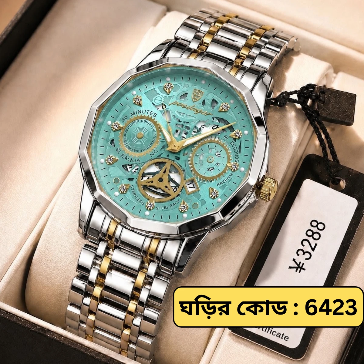 POEDAGAR WATCH MODEL 3030 Toton Ar Dial Halka Green  Colour Watch For Man + এক পিস ব্যাটারি ফ্রি।