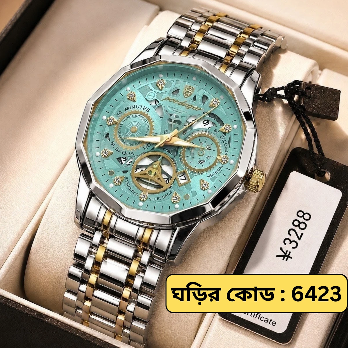 POEDAGAR WATCH MODEL 3030 Toton Ar Dial Halka Green  Colour Watch For Man + এক পিস ব্যাটারি ফ্রি।