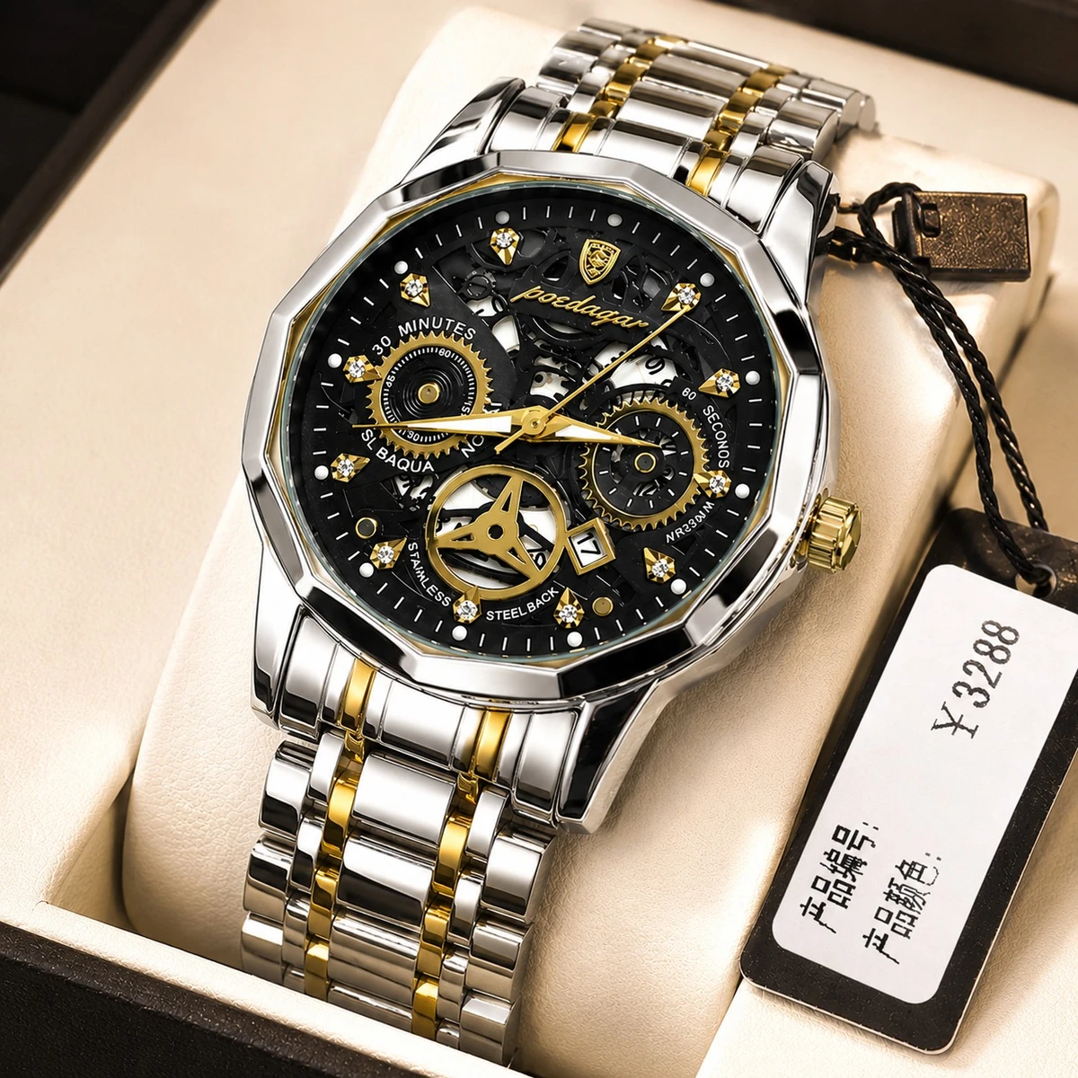 POEDAGAR WATCH MODEL 3030 Toton Ar Dial Black  Colour Watch For Man + এক পিস ব্যাটারি ফ্রি।
