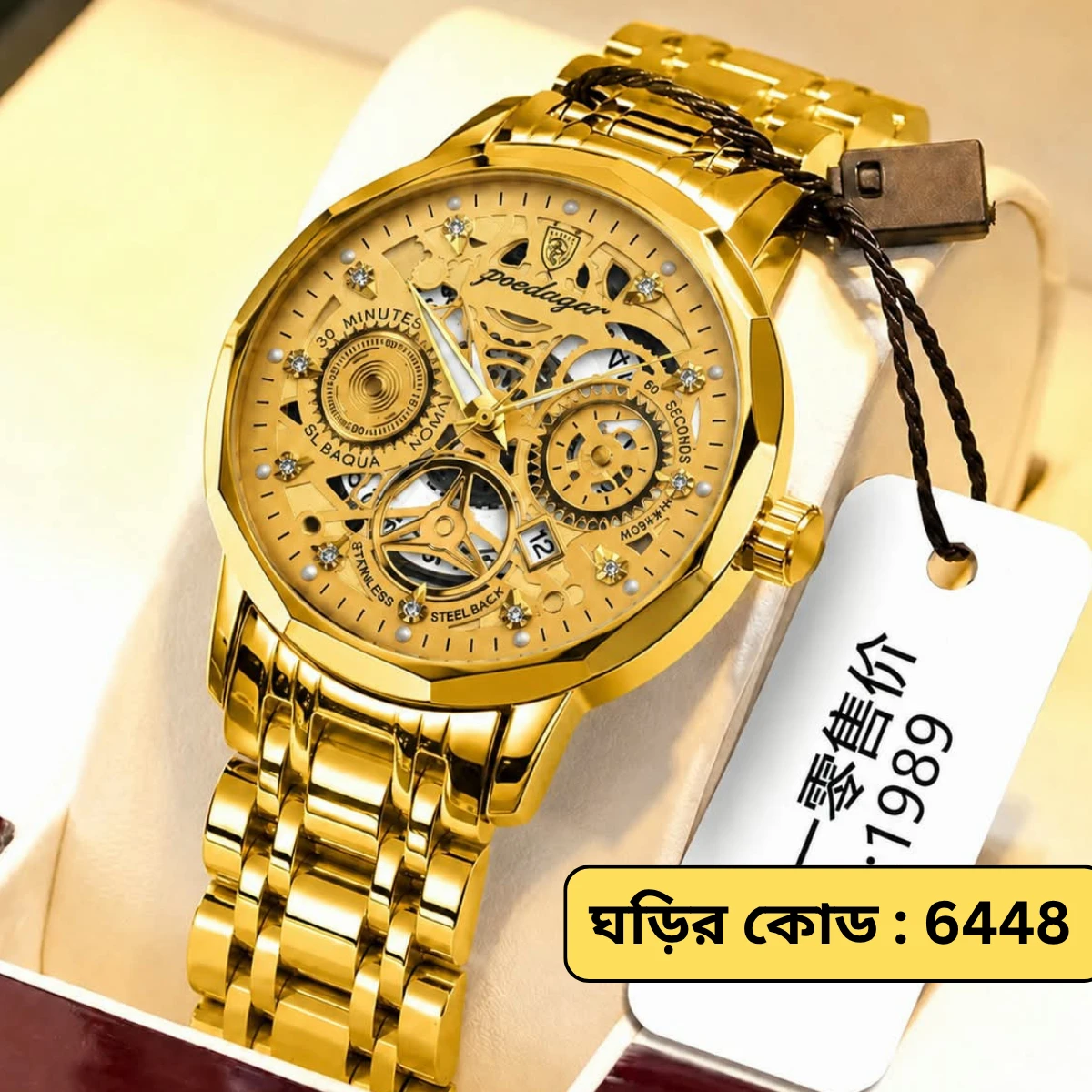 POEDAGAR WATCH MODEL 3030 Full Golden  Colour Watch For Man + এক পিস ব্যাটারি ফ্রি।