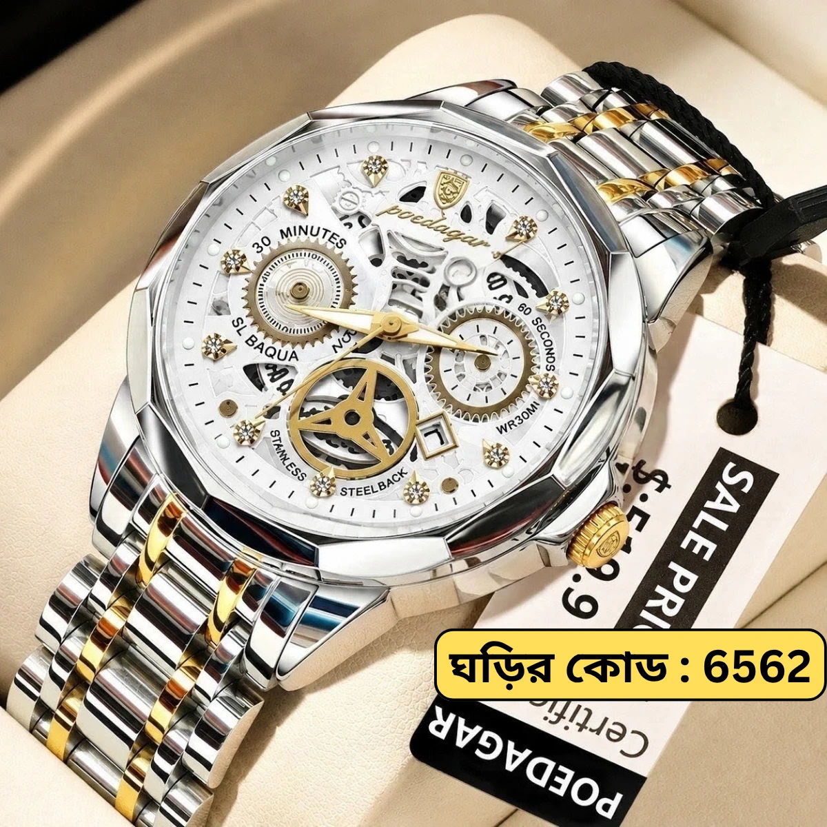 POEDAGAR WATCH MODEL 3030 Toton Ar Dial White Colour Watch For Man + এক পিস ব্যাটারি ফ্রি।