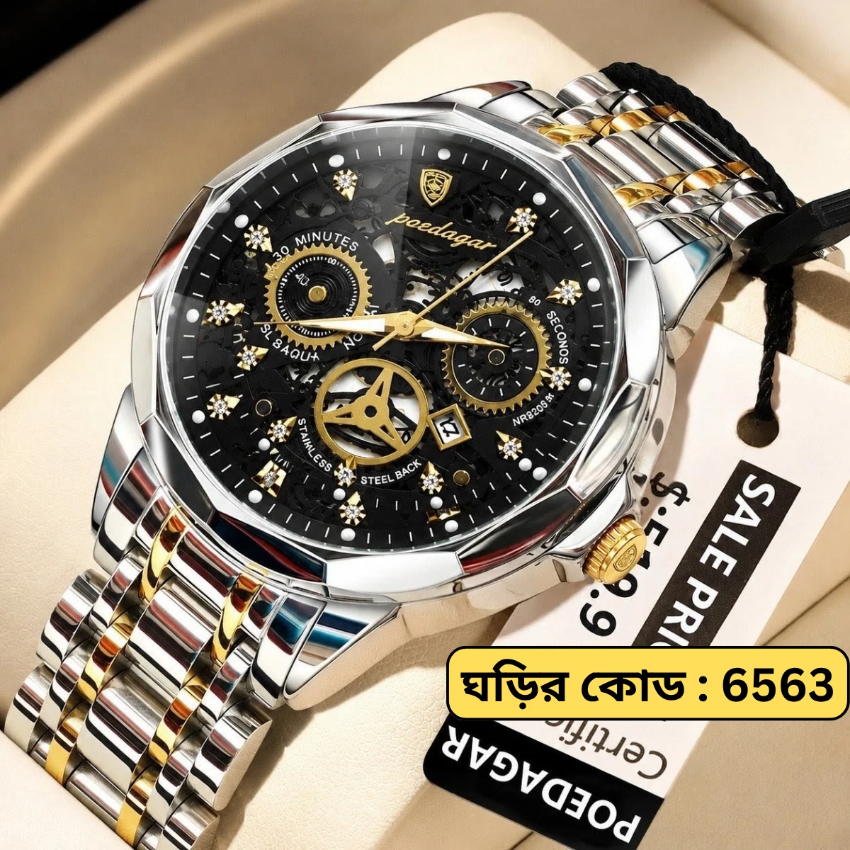 POEDAGAR WATCH MODEL 3030 Toton Ar Dial Black Colour Watch For Man + এক পিস ব্যাটারি ফ্রি।