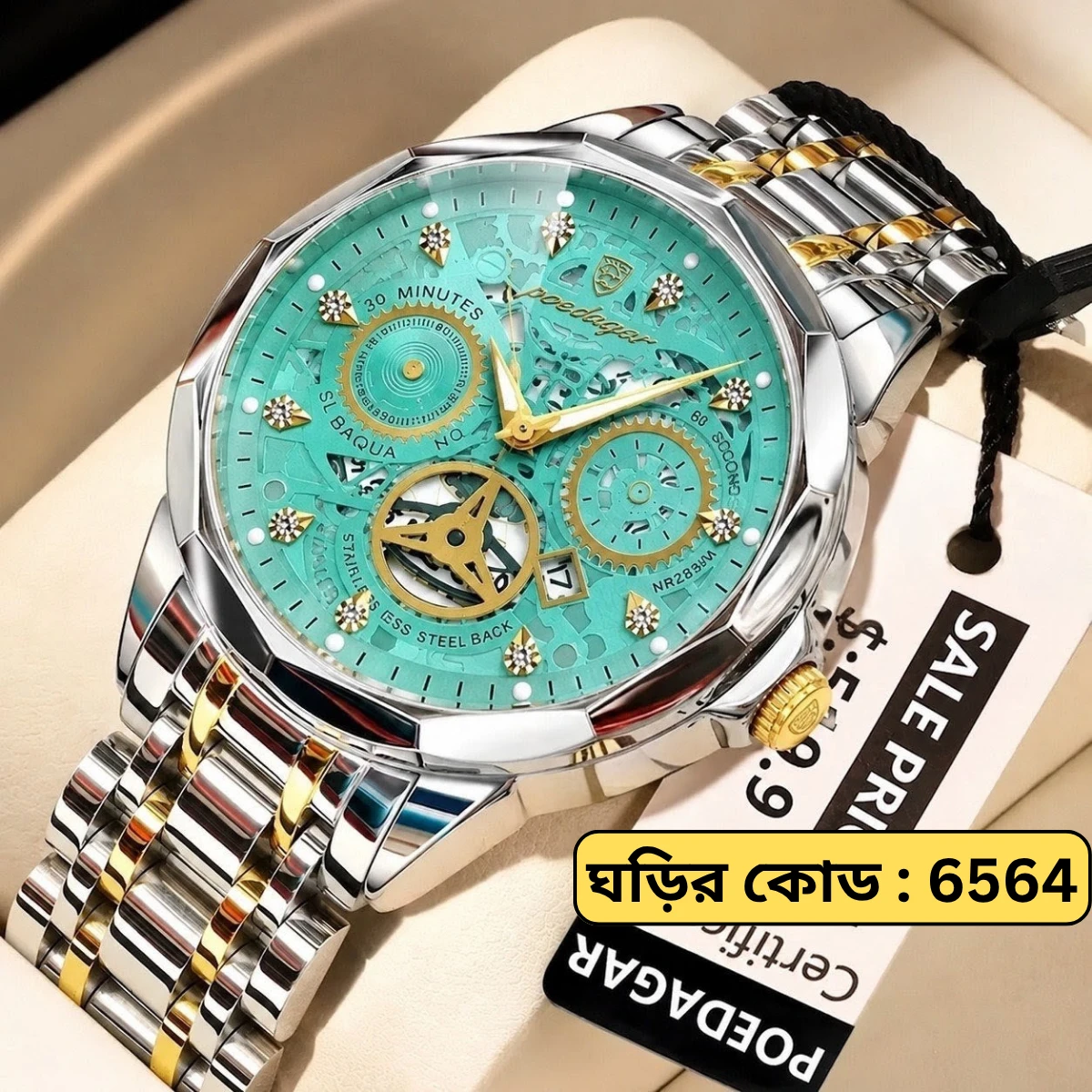 POEDAGAR WATCH MODEL 3030 Toton Ar Dial Halka Green Colour Watch For Man + এক পিস ব্যাটারি ফ্রি।