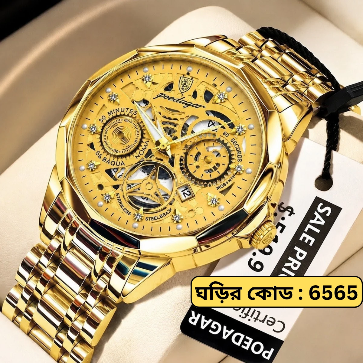 POEDAGAR WATCH MODEL 3030 Full Golden Colour Watch For Man + এক পিস ব্যাটারি ফ্রি।