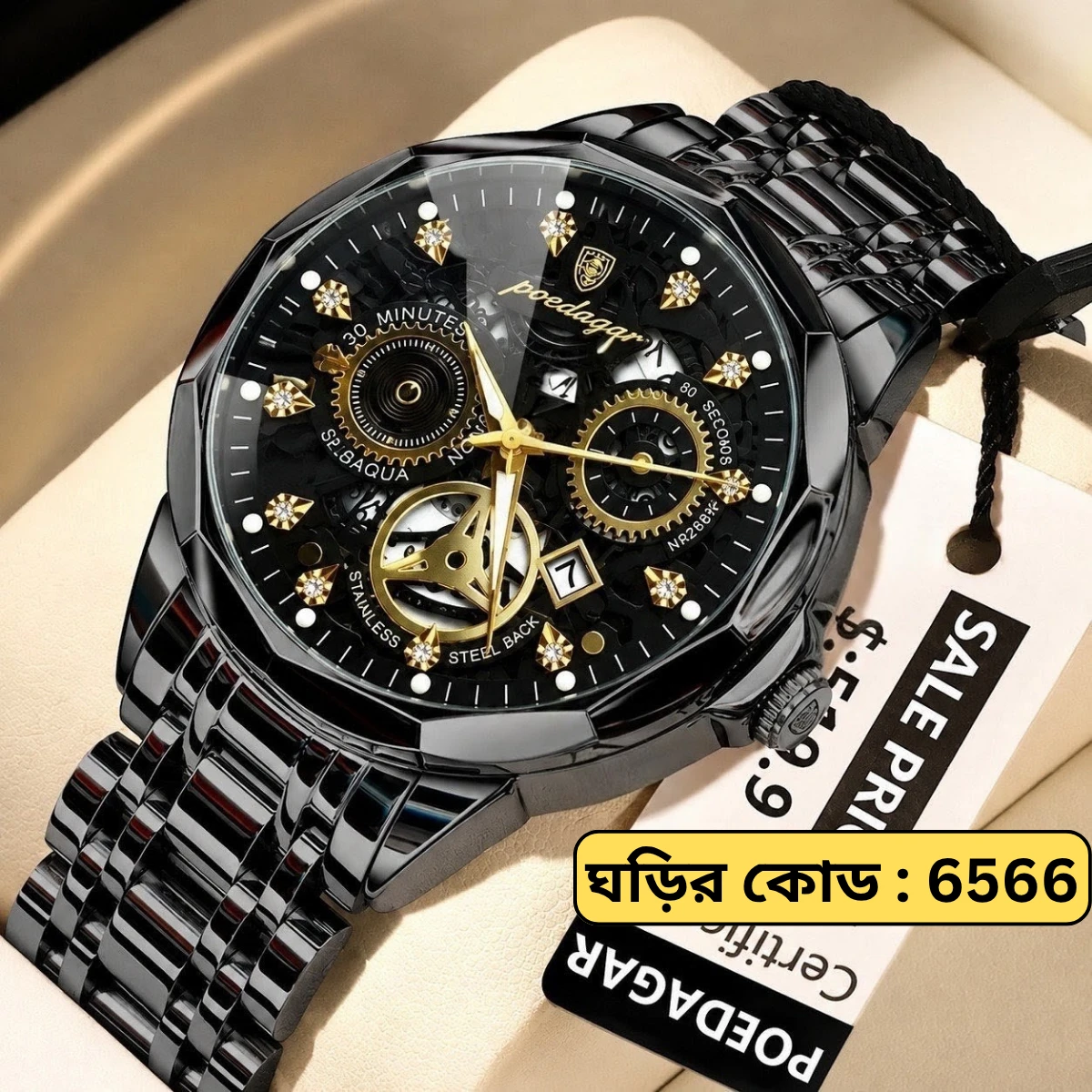 POEDAGAR WATCH MODEL 3030 Full Black Colour Dial Black Or Golden Watch For Man + এক পিস ব্যাটারি ফ্রি।