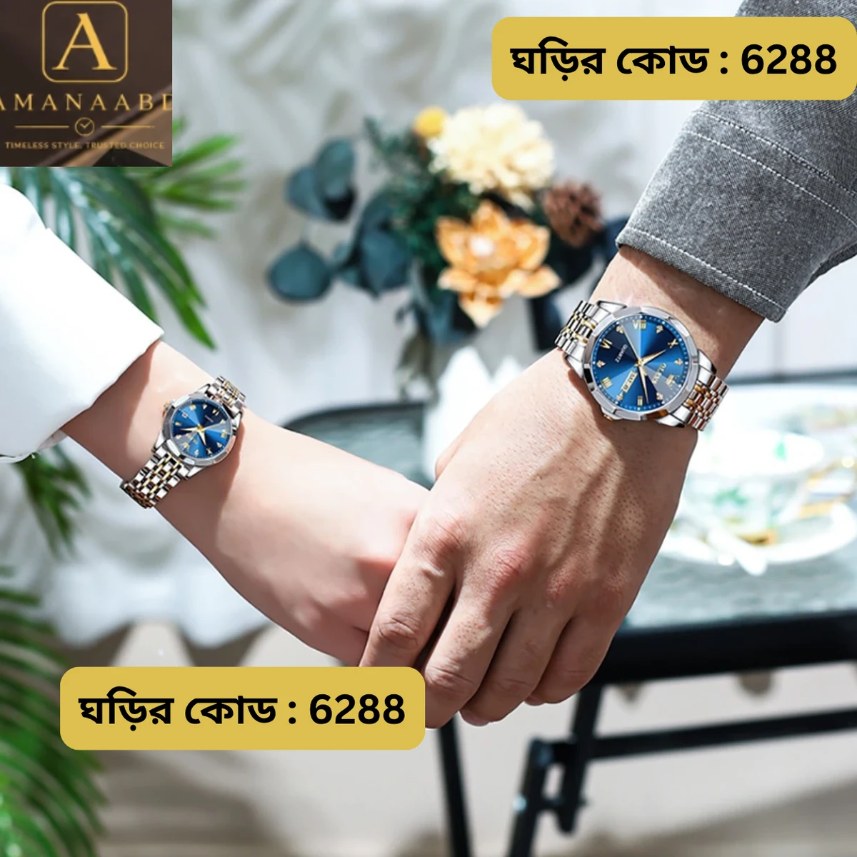 COMBO WATCH 2PS OLEVS MODEL 9931 TOTON DIAL BLUE MAN 1PS + WOMEN 1PS - 2 পিস ব্যাটারি ফ্রি।