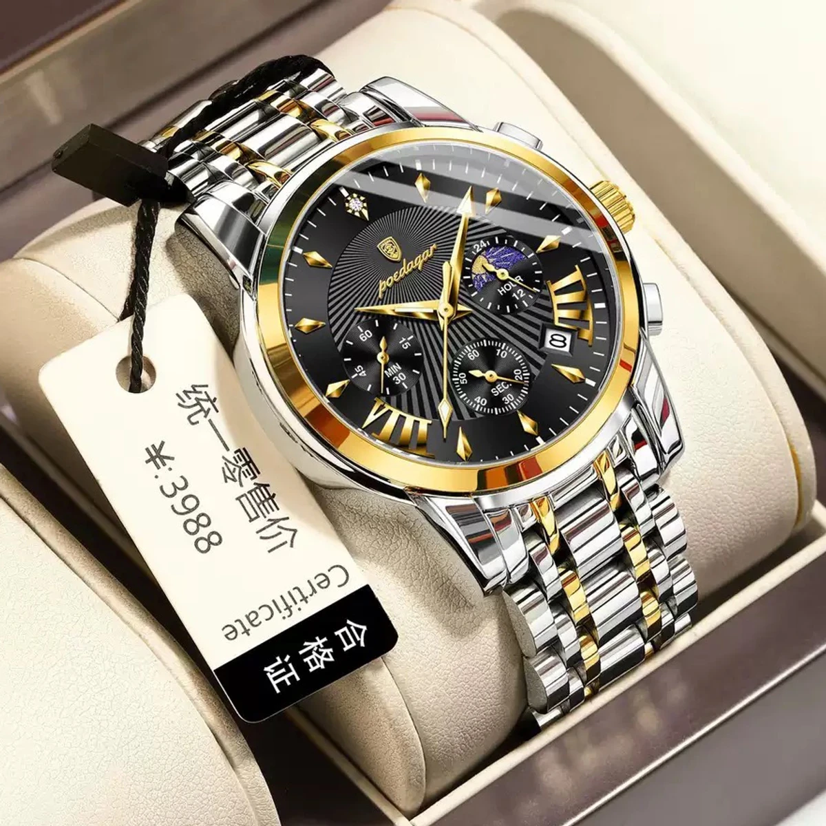 POEDAGAR Stainless Steel Watch Model 4050 Toton ar Dial Black Colour Watch For Man + এক পিস ব্যাটারি ফ্রি