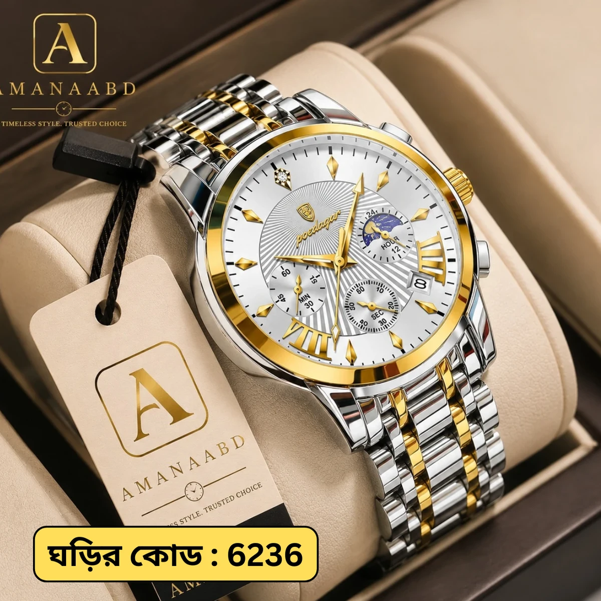 POEDAGAR Stainless Steel Watch Model 4050 Toton ar Dial White Colour Watch For Man + এক পিস ব্যাটারি ফ্রি