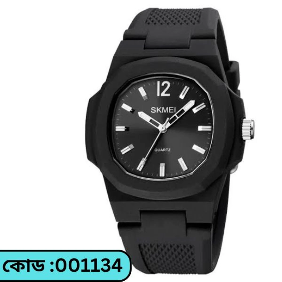 SKMEI Model 1717 Watch Retro Silicone Band Casual Analog Quartz Model 1717 skmei  BELT BLACK  DIAL BLACK OR WHITE COLOUR WATCH