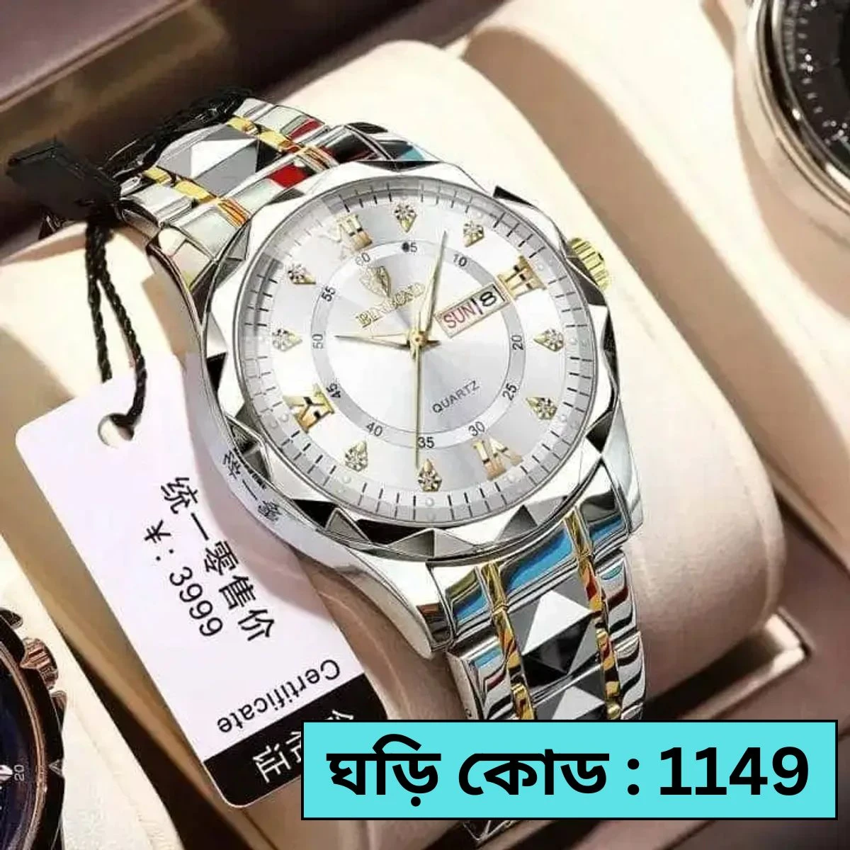 BINBOND DIAMOND CUT DESIGN CHAIN TOTON AR DIAL WHITE COLOUR WATCH FOR MAN