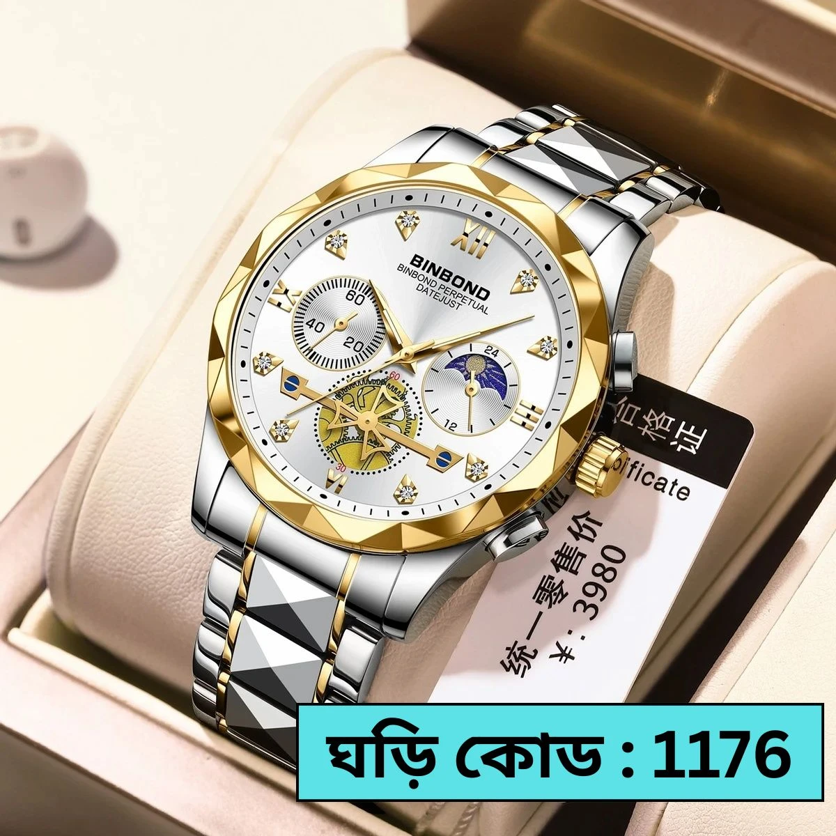 DIMOND CARD DEGAIN CHAIN BINBOND CHORNOGRAF  TOTON AR DIAL WHITE COLOUR WATCH  FOR MAN  + এক পিস ব্যাটারি ফ্রি।
