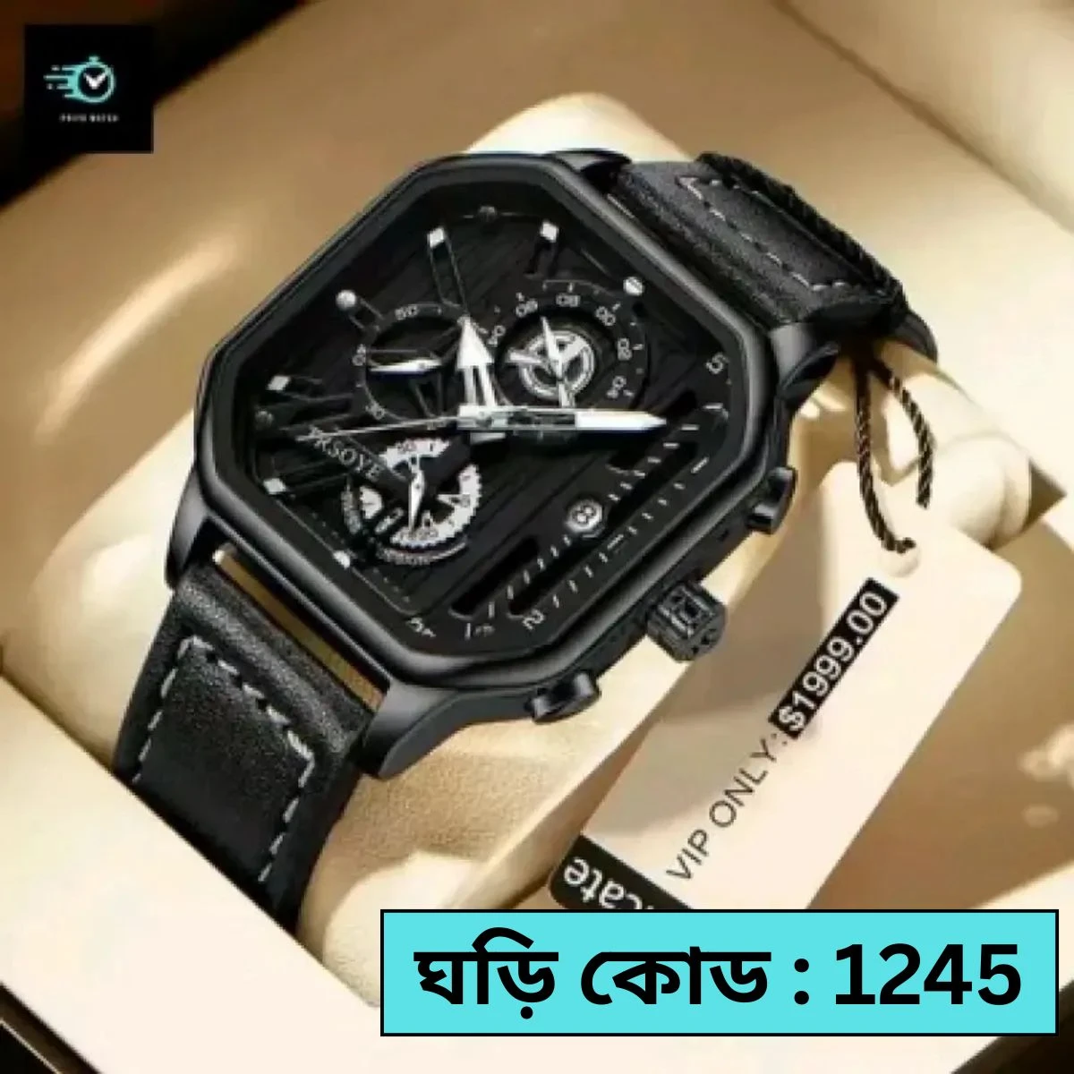 TRSOYE WATCH CODE 628 FASHION WATCH FOR MEN BELT 628 TRSOYE WATCH FULL BLACK WATCH DIAL AR KATA GULOW WHITE HOBE + এক পিস ব্যাটারি ফ্রি।