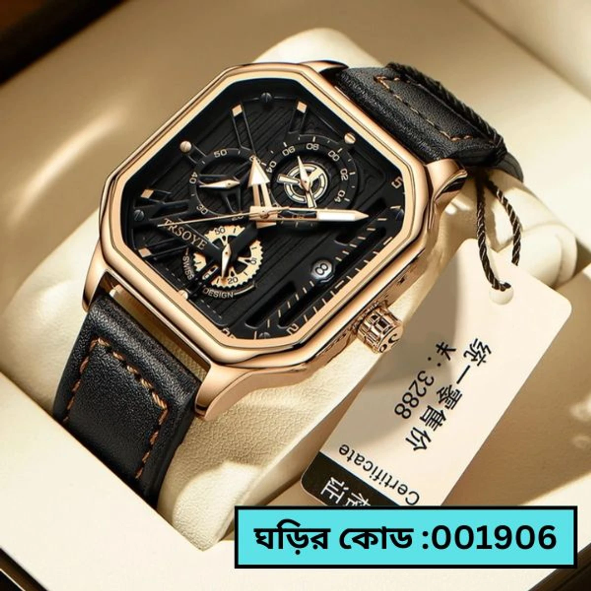 TRSOYE WATCH BELT BLACK ROUND GOLDEN COOLER WATCH -  DATE WATCH ONE CHABI