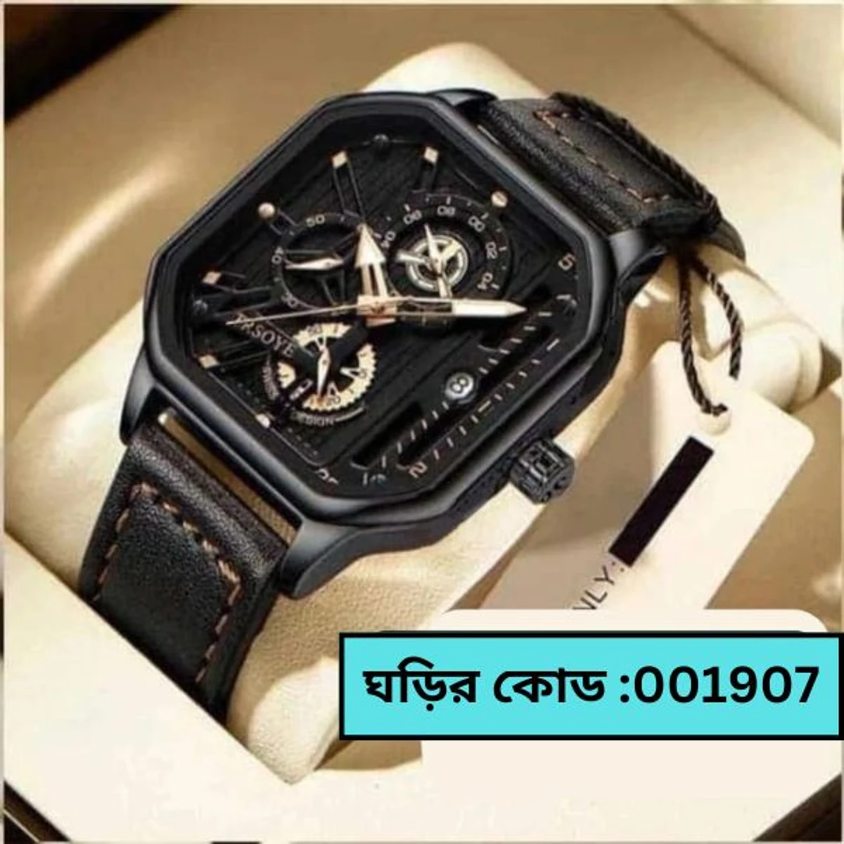 TRSOYE WATCH FULL BACK COLOR WATCH DIAL AR KATA GULO GOLDEN HOBE -  DATE WATCH ONE CHABI